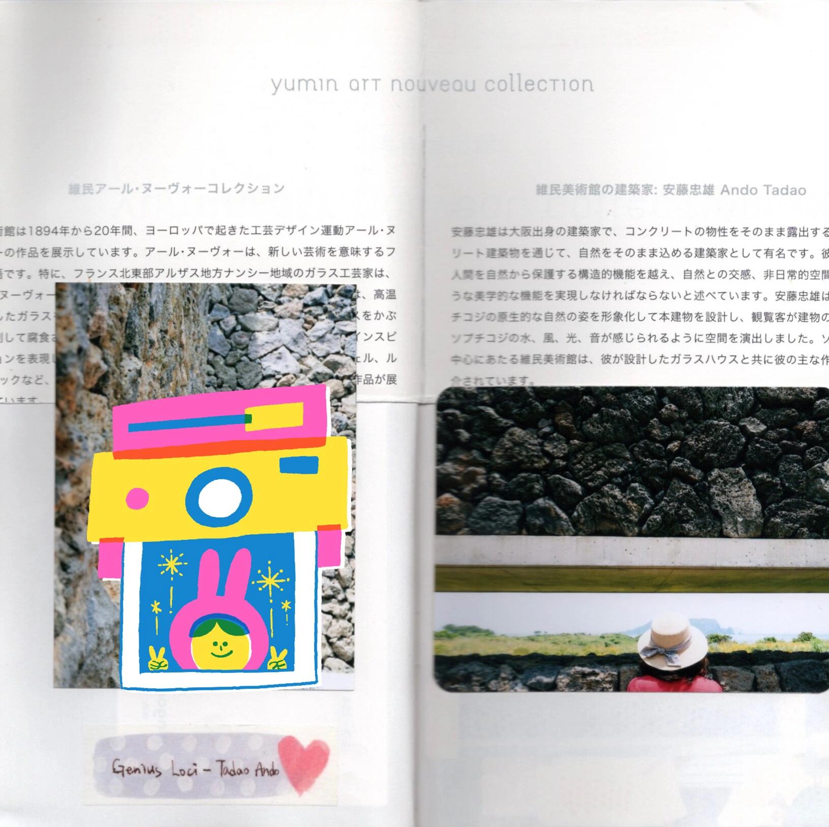 
                        ???? 韓國濟州島旅行手帳記 – 第一章 ??#濟州島 #韓國旅行 #手帳愛好者探索濟州島的每一個角落，發現了超多可愛的景點資訊，完美素材來裝飾我的旅行手帳！????? P3-P4記錄了迷人的#牛島，那里的風景如畫，讓人流連忘返。?? P5展示了壯麗的#城山日出峰，那里的日出美得讓人心動。??? P6-P9帶你走進#涉地可支，這里不僅有#安藤忠雄設計的維民美術館，還有電視劇《藍色大海傳說》的拍攝地Glass House，是文藝與浪漫的完美結合。????記錄旅行的點點滴滴，用手帳留住這份美好。下次旅行，濟州島等你來探索更多未知的美景！?????