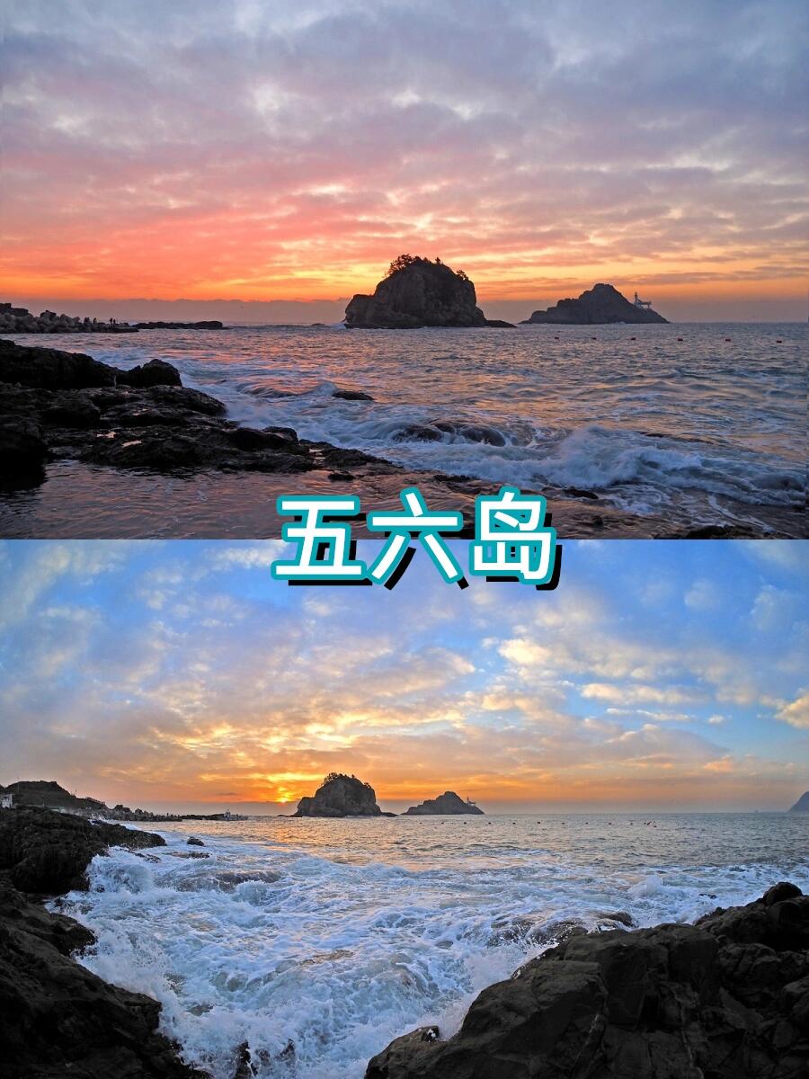 
                        10個韓國釜山超火旅游地?? 去了就不想回今天來詳細介紹一下上篇攻略中建議打卡景點~點??+收?+關??+主??頁查看更多~①甘川文化村甘川文化村是一座如同童話樂園的村莊??連平凡的電線桿都成了獨特的風景線～這里的咖啡廳??也很多，隨便一家都很好喝??行走在村里除了各種色彩與壁畫，來這里游玩都會被各種色彩及壁畫所治?愈，還可以順著路線打卡收集印章，文化特色????地址：釜山沙下區甘內2路203(?? ??? ??2?203)??交通：釜山都市鐵路1號線土城站10號出口,搭乘區內巴士西區2-2路于甘亭小學甘川文化村下車??時間:(設施開放時間) 3- -10月09:00~18: 00 / 11月-2月09:00~15:00?tips一定要穿好走的鞋！各種上下樓梯上下坡！現場人像畫畫??漫畫風格，10分鐘左右就能畫好！留個紀念也很有意義??②白淺灘文化村白淺灘文化村是一個沿海山坡上的商業街～ 共有14條胡同，身旁的墻面和腳下的小路繪制著各種可愛有趣的涂鴉??在電影??《辯護人》，《瘋狂初戀》等電影中都曾出現過喲~??地址：釜山廣域市影島區絕影路194（????? ??? ??? 194）??交通：1號線南浦站6號出口，換乘7/71/508路巴士至瀛仙洞白蓮寺站??時間:文化村24小時開放，各店鋪營業時間建議提前查詢?tips上下坡的路挺陡～建議穿舒服的鞋子??③五六島五六島是韓國著名的旅游勝地，組成五六島的島嶼距離陸地從近到遠依次為盾牌島、松島、鷲島、錐島、窟島和燈塔島。以其壯麗的自然景色和迷人的海灘而聞名于世????這里還有一個??天空步道，透明的玻璃可以清晰的看到腳下的大海??。??地址：釜山南區五六島路137（?? ?? ???? 137）??交通：??公交24路五六島天空步道（??? ?????）下車??由于字數的限制~一整份攻略需要合集喲~大家可以看我的主??頁，查看更多喲~希望各位去韓國釜山玩的開心，別忘記給我點個小心心??哦#浪漫生活的記錄者 #韓國 #日常碎片PLOG #日常生活中的浪漫瞬間 #釜山 #韓國釜山 #釜山行 #釜山旅行 #釜山旅游 #旅游 #自由行 #分享 #攻略 #旅游攻略
