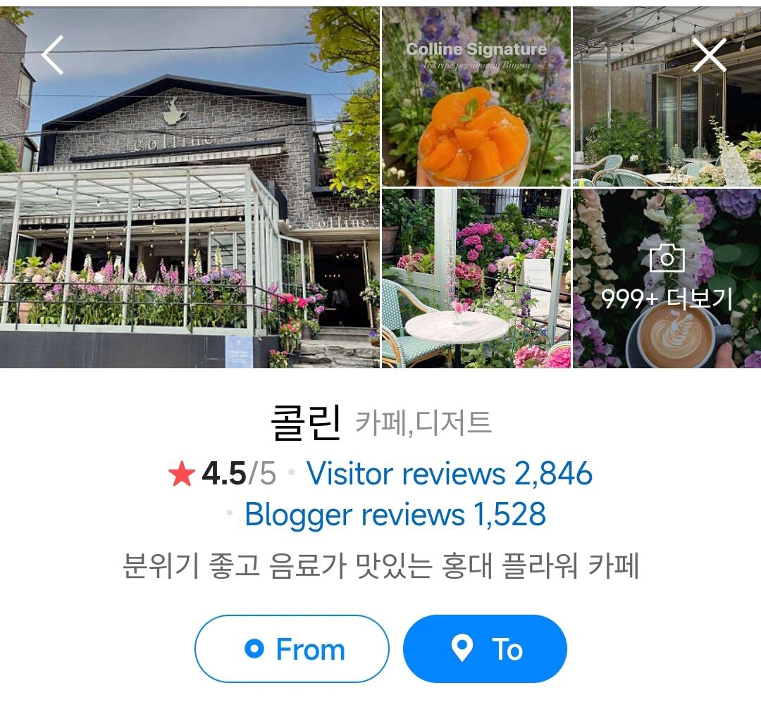 
                        ??首爾弘大探店 | 掉進兔子洞，發現柿子冰的秘密??長期躺在我收藏夾的寶藏店，今天終于品嘗到了！??詳細地址見最后一張圖哦！一眼看到店內logo，一只杯中小兔??，再加上那森系花園的裝潢，瞬間讓我有種穿越到愛麗絲夢游仙境的錯覺。仿佛自己也掉進了一個兔子洞！裝修風格真的超級impressive，約會圣地沒錯了。首爾的秋意漸濃，坐在戶外剛剛好，晚風輕拂，拍照也是美美噠。??柿子冰的小份要價?11000，大份則是?21000。不過，這家店規定每人必須點一份，菜單上其他的都是咖啡飲品之類，價格大概在?7000左右。本來不太想點飲料，打算和姐姐分享小份的，結果還是決定大膽嘗試大份的。味道真的是棒極了！凍過的柿子透亮誘人，底下的牛奶冰也是恰到好處，既有牛奶的濃郁，又不失冰品的清新，甜而不膩，簡直是完美平衡。柿子為牛奶冰增添了無限樂趣，兩者搭配得天衣無縫，吃到最后也不會覺得哪邊多余，真的是balance的藝術。本以為大份會吃不完，結果發現根本停不下來（太誘人了??）。只是最后吃得有點冰頭痛，畢竟首爾的天氣還是有點涼?？偟膩碚f，這家店的每一個方面都讓人驚喜連連，非常非常非常值得一試！我肯定還會再來的。強烈推薦給你們！??#首爾探店 #首爾旅行 #寶藏甜品店分享 #弘大探店 ??????
