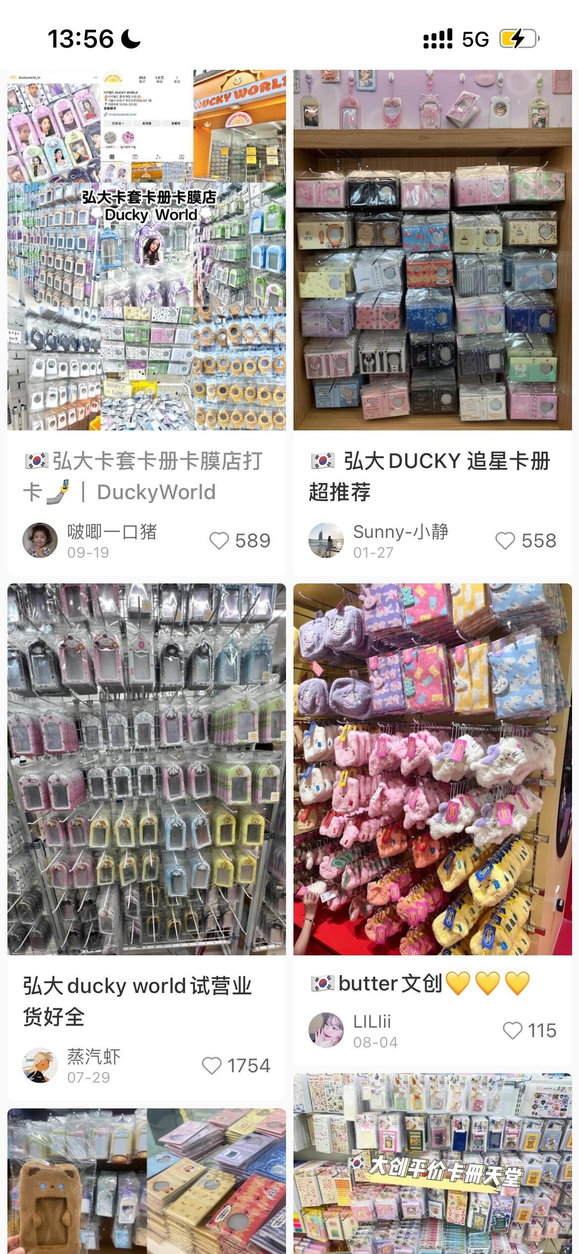 
                        ??19號飛韓國???? 精致卡套卡冊代購回國22號???即將飛往韓國的小伙伴們注意啦！22號我將帶著滿滿的愛回國，可以幫你代購超可愛的卡套和卡冊哦！??卡套普通款：只需23元??倉鼠款卡套：萌萌噠27元??卡冊大全：收納滿滿40元???我會在韓國的小店里挑選，屆時會在我的小紅書??里面曬出各種款式～快來私信預定吧！#韓國代購#卡套#卡冊#韓國卡套#韓國卡冊#專輯小卡#咕卡套#弘大#韓國風#人肉背回#韓國旅行??想要這些韓國限定的小物件？19號我飛去韓國，可以幫你帶回心儀的卡套卡冊專輯，記得私信我哦！????????