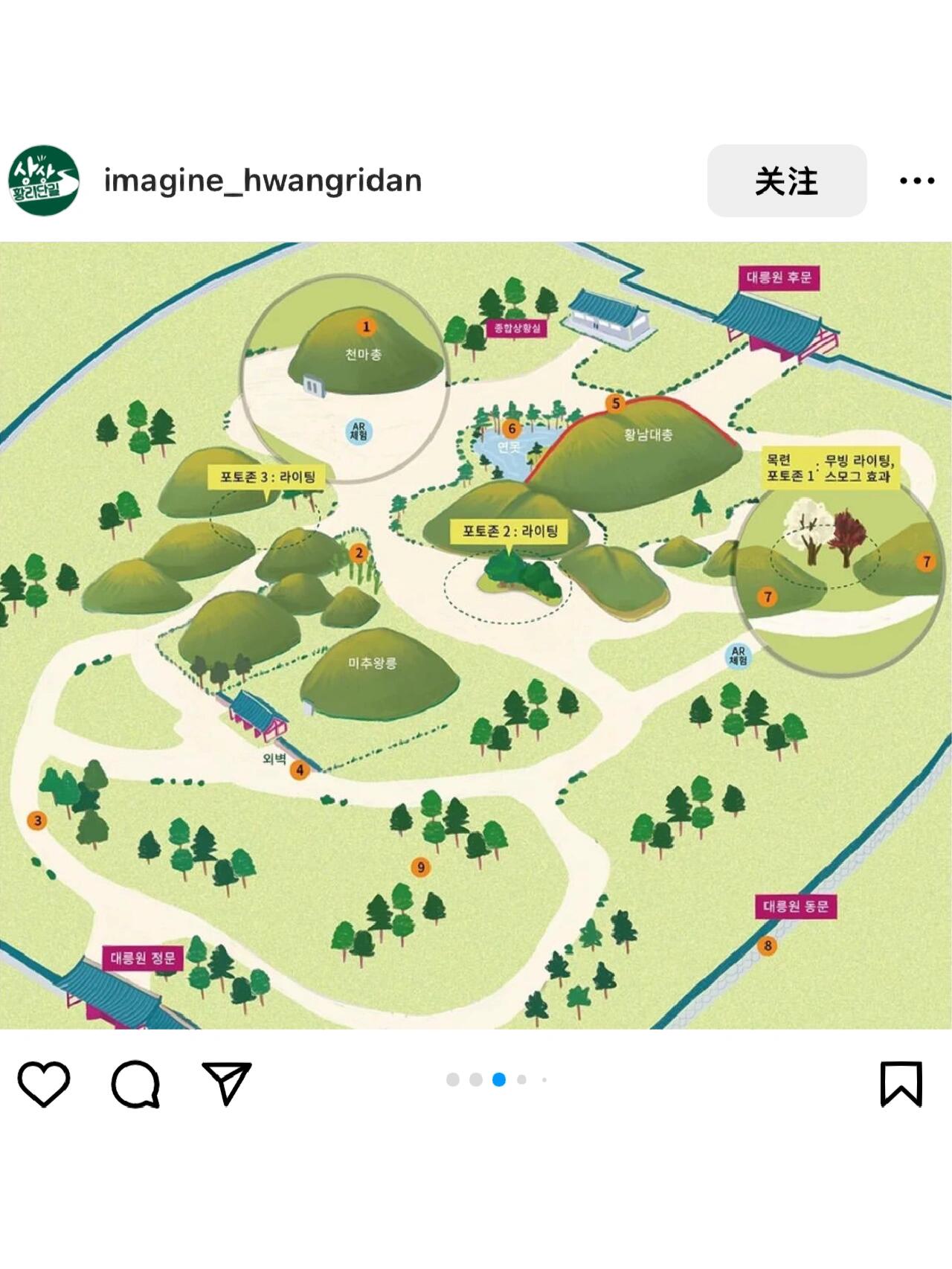 
                        ???? 釜山游記 | 慶州大陵園夜晚投影秀超美?如果你在釜山玩耍，一定不要錯過順道慶州的機會！開車??從釜山到慶州只需一個小時哦~慶州大陵園的日與夜，各展風(fēng)采！現(xiàn)在還有限時的投影秀等你來體驗~動畫、卡通的投影秀??讓人拍照打卡到不想走！古老遺跡與現(xiàn)代科技的完美融合，簡直太酷了！超級推薦！??? ?????????? ???? ??? ??? 31-1?? 抓緊時間，活動只到6月4日結(jié)束哦??? 開放時間：每天19:00-22:00（21:30停止入場）?? 入場完全免費????? 提供公共停車場?? 釜山包車游、私人導(dǎo)游、皮膚管理咨詢，需要預(yù)約的朋友們可以聯(lián)系我?????♂?#釜山旅行 #韓國釜山包車 #釜山游 #慶州必去 #韓國慶州 #慶州旅游 #韓國旅游 #韓國旅游攻略 #韓國小眾景點 #韓國周邊游 #慶州探險