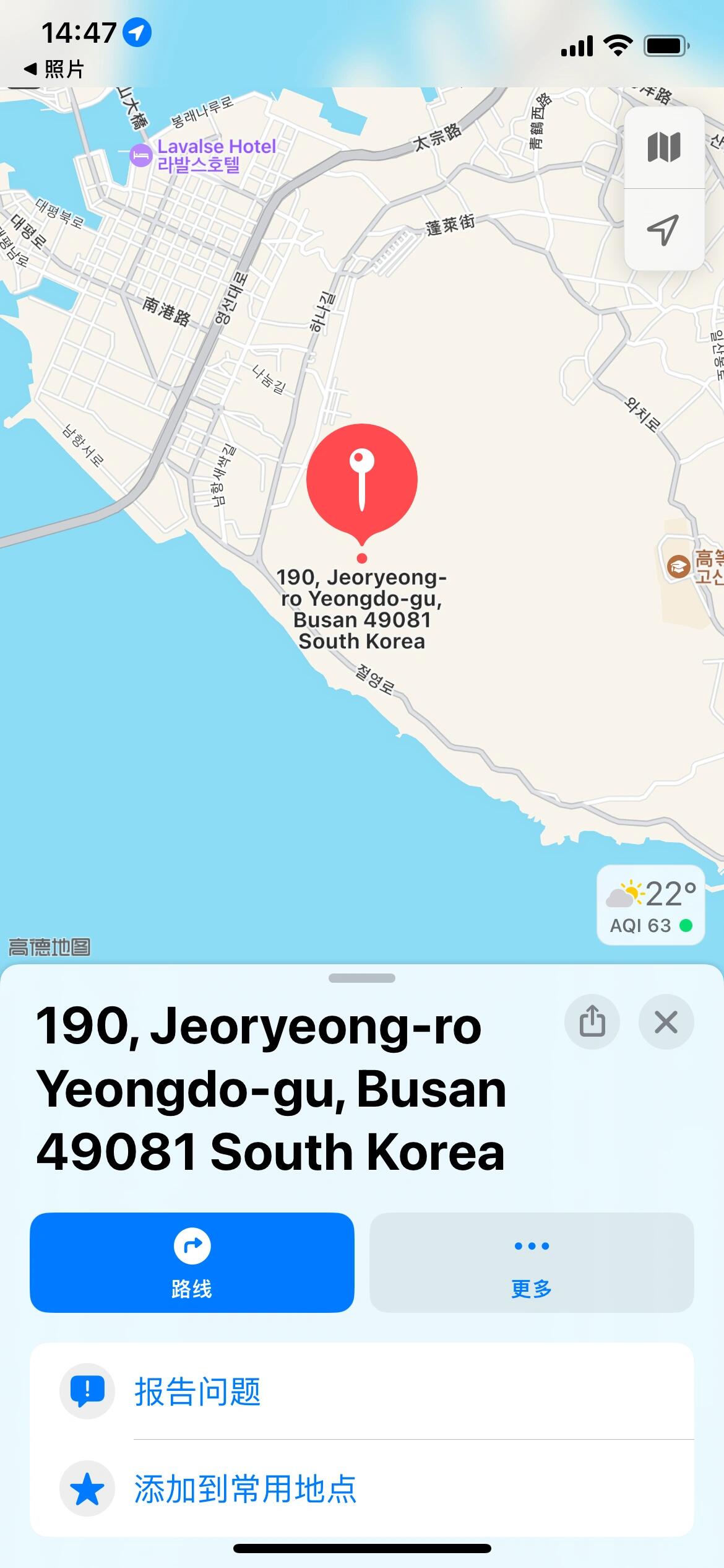 
                        釜山｜品嘗令人失語的云朵奶油咖啡體驗????釜山Day2，跟著地圖上的p6.7標記一路探索，發(fā)現(xiàn)了無數(shù)家咖啡館我們隨意走進了這一家門口的「云朵奶油咖啡」海報立刻吸引了我們，進去之后的體驗完全超出預(yù)期！超級美味！攪拌后大口享用？層層疊疊的奶油與咖啡香交織，簡直是味蕾的盛宴！來釜山的朋友們千萬不要錯過這里哦～#釜山旅行 #釜山美食 #海邊美食探索 #海邊咖啡時光 #釜山探店記 #咖啡日記 #云朵奶油咖啡體驗 #韓國美食之旅