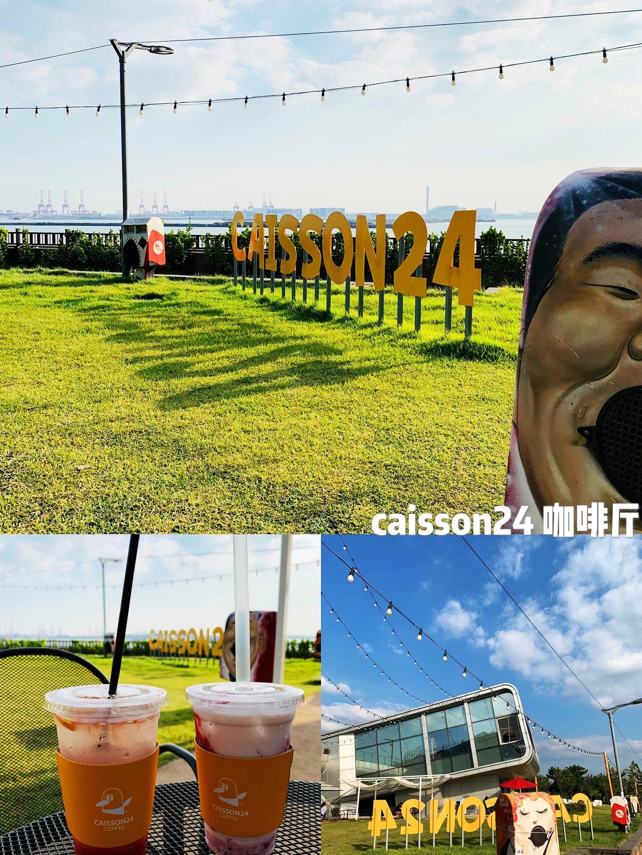 
                        ????首爾近郊游｜松島搭船體驗(yàn)??上周跟朋友們一起去了一趟松島脫離首爾，這是一條非常peace讓生活節(jié)奏慢下來(lái)感受美好生活的路線??我們大概是中午睡醒一點(diǎn)鐘從弘大出發(fā)，開車到松島大概用時(shí)一個(gè)半小時(shí)～??行程安排：【松島中央公園（?????）搭船體驗(yàn) 】-【NC CUBE 用餐】-【caisson24 咖啡廳看日落】-【G Tower 觀景臺(tái)】???♀?松島中央公園（?????）搭船體驗(yàn)??船的類型：??? ??(cloud boat):限乘5人（4大1小/30分鐘/38000韓幣）???(moon boat)限乘3人（30分鐘/38000/情侶打折）??準(zhǔn)備事項(xiàng)：買票之后可以把隨身行李存放到儲(chǔ)物柜佩戴救生衣測(cè)體溫、準(zhǔn)備好qr、入場(chǎng)券??關(guān)于開船的說(shuō)明：會(huì)有工作人員教授如何開船，簡(jiǎn)單好操作流程大概是只需要操控最上面的方向鍵控制前進(jìn)后退即可，下面三個(gè)按鈕非緊急情況不要按動(dòng)，用方向盤掌握方向。緊急情況在駕駛位左上方有緊急聯(lián)系電話。船的速度很慢，風(fēng)景很美，秋風(fēng)陣陣很舒服，每一幀都是風(fēng)景，停下來(lái)就能感受到生活的美好。地址：?? ??? ?????? 160仁川廣域市 延壽區(qū) 松島洞 24-5??NC CUBE（NC魔方）購(gòu)物街可能是周五中午的緣故，里面人不多，逛起來(lái)蠻舒服！地址：?? ??? ?????? 87仁川廣域市 延壽區(qū) 松島洞 17-1??caisson24 咖啡廳一樓：咖啡店二樓：餐廳適合看海散步，喂海鷗，看落日！地址：?? ??? ??? 12-8 ???24仁川廣域市 延壽區(qū) 松島洞 12-8??因?yàn)樽罱囊恍┣闆r我們想去的G Tower暫停開放沒有去成，但是還是把地址po上來(lái)方便開放之后大家觀覽～地址：?? ??? ??? 24-4仁川廣域市 延壽區(qū) 松島洞 24-4#仁川旅游 #仁川松島 #韓國(guó)旅游 #首爾近郊旅行 #首爾探店 #仁川探店 #首爾近郊一日游 ???