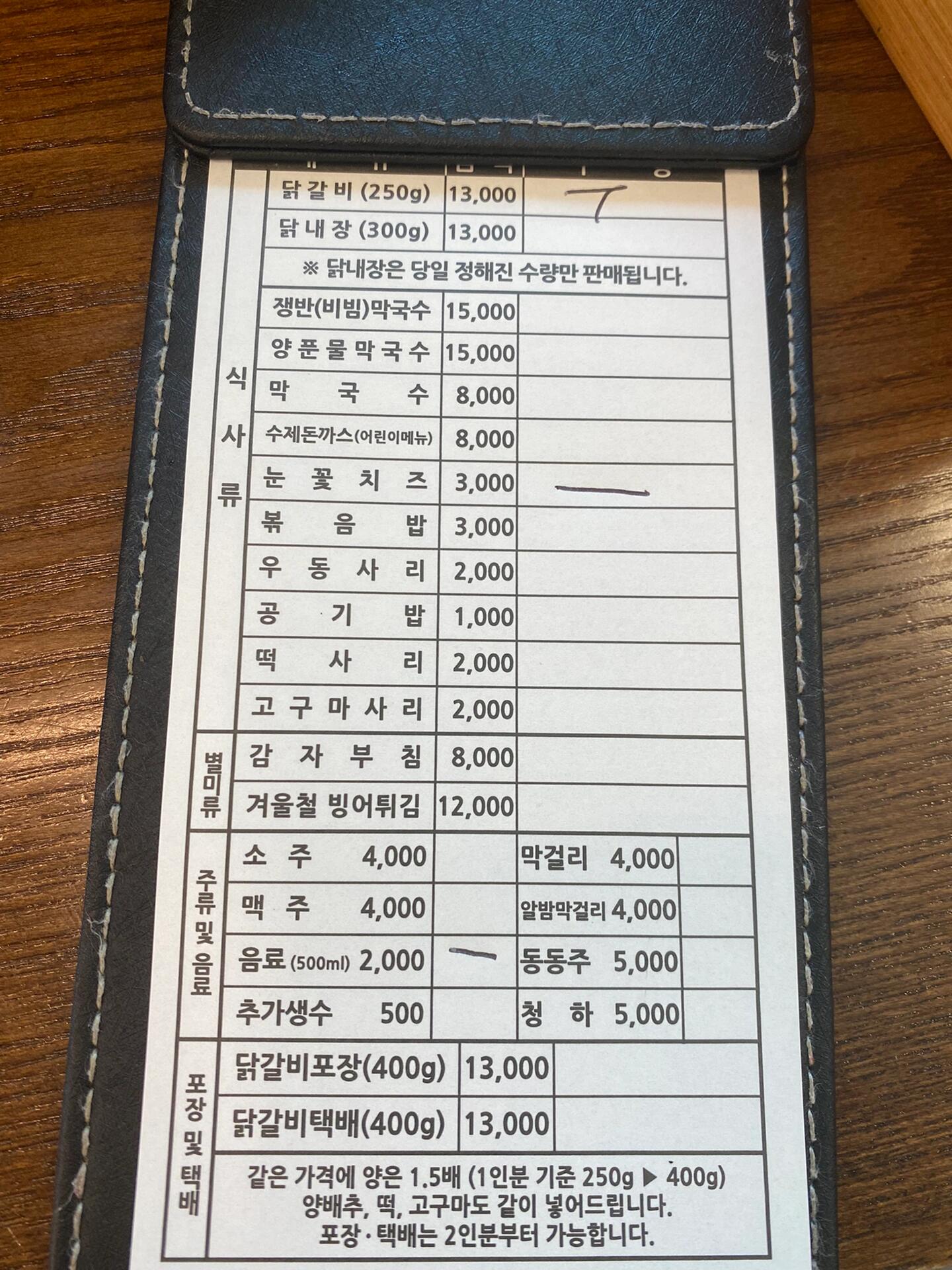 
                        韓國(guó)日常｜春川最??的百年老店 鐵板雞春川游記? - 鐵板雞控必訪的老字號(hào)傳聞中的百年老店，早上11點(diǎn)開門就得趕緊排隊(duì)領(lǐng)號(hào)，等待時(shí)光也是種享受啊！雞肉炒得外焦里嫩，搭配豐富：新鮮包菜、甜甜紅薯?xiàng)l等等，服務(wù)生親力親為地翻炒，我們還加了雪花般的芝士，味道層次滿分！??差不多吃飽時(shí)，別忘了來(lái)一份炒飯大合唱~我們兩個(gè)女生點(diǎn)的炒飯量實(shí)在太足，吃不完也不心疼，因?yàn)閮r(jià)錢超級(jí)nice，只花了34000韓幣！????店鋪名字：???? ????開放時(shí)間：10:30-21:30??地點(diǎn)：?? ??? ??? ???? 763#芝士鐵板雞 #韓國(guó)料理 #韓國(guó)美食 #春川旅行 #韓國(guó)生活 #探店日記