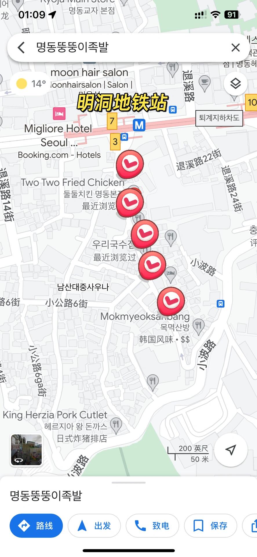 
                        ?首爾明洞漫畫街，高顏值打卡圣地??? 在首爾尋找那些超級適合拍照的地方？明洞漫畫街絕對不能錯過！跟著我，一起來探索這個被女友瘋狂夸贊的美景吧！?? 尋覓秘籍：從首爾明洞地鐵站3號口出發(fā)，沿著人流一路向里走，你就會發(fā)現(xiàn)這條充滿藝術(shù)氣息的漫畫街（滑到圖5??查看詳情）。???♂? 漫步漫畫街后，繼續(xù)南行，南山的方向會引領(lǐng)你直達【首爾塔】的美景。途中，你會經(jīng)過無數(shù)誘人的咖喱飯店鋪，甚至還有runingman的足跡哦！不過要小心，這里的人氣爆棚，可能需要排隊等候。?? 明天的計劃？我打算沉浸在韓系剪發(fā)的體驗中，然后探訪弘大和東大門的時尚風(fēng)采。??? #首爾 #明洞 #首爾旅行 #韓國旅游 ?????? 記得關(guān)注我，獲取更多韓國旅行的最新動態(tài)和小眾打卡地！