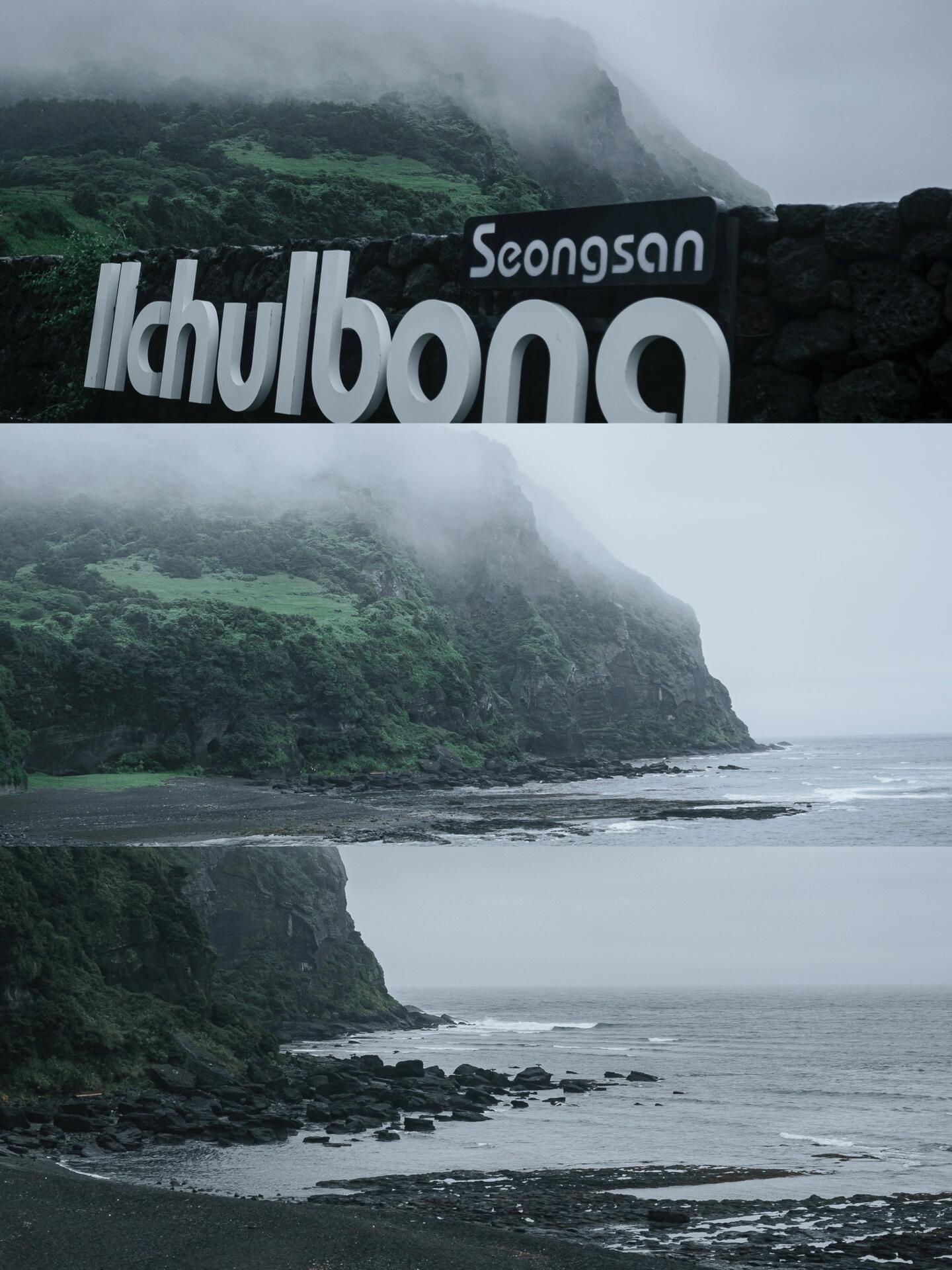 
                        ???濟州島遇見雨季｜與大雨的浪漫邂逅?#海灘 #旅游 #濟州島 #城山日出峰??? 雨季降臨在濟州島?? 雖無晴日海灘，卻有詩意的海岸線