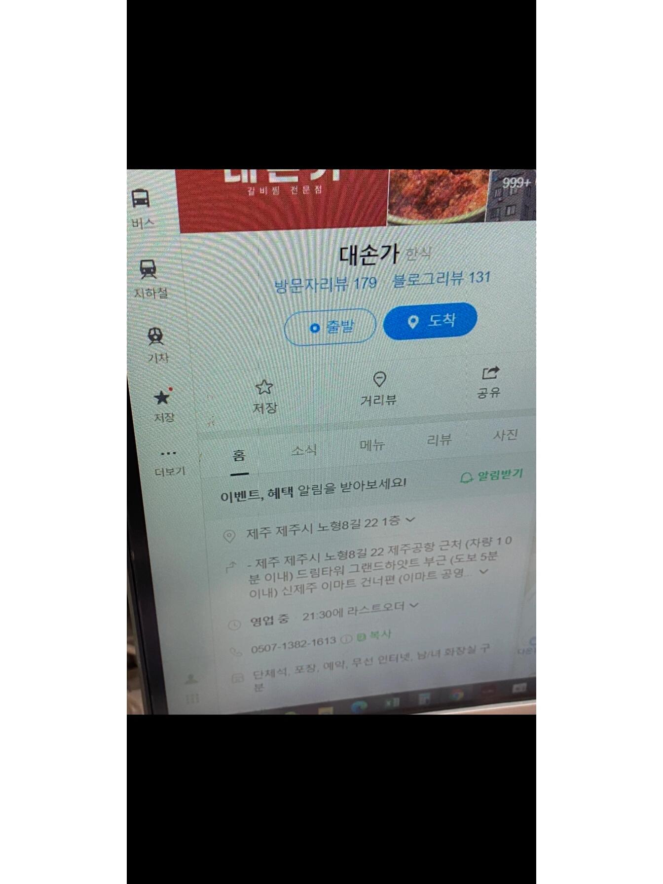 
                        濟州島探秘 ?? | 牛島自行車之旅 ???♀? + 西歸浦美食探店 ???懶懶地睡到中午才出發(fā)去牛島，開始了一場環(huán)島的自行車之旅。一邊騎行，一邊享受著路邊隨意停留的美景，三四個小時后，滿載著美好回到了起點。??在不那么熱鬧的小路上，偶爾停下來，眼前是一望無際的大海，耳邊是海浪的輕聲細(xì)語。偶遇掛滿魷魚的小棚子，品嘗了現(xiàn)烤的魷魚，沒有過多調(diào)味，只有最純粹的鮮味。??晚上，我們?nèi)L試了當(dāng)?shù)氐腂HC炸雞，外酥里嫩，薯條也是美味異常！炸雞分量十足，兩個人吃都覺得很滿足。火辣芝士味雖然辣，但芝士醬料的味道就有點讓人意外了，不太推薦。????最后一天，我們早早起床，把行李寄存在濟州機場，然后快速逛了一圈免稅店。中午前，我們就出發(fā)去了西歸浦。偶來市場真的很有當(dāng)?shù)靥厣?，生活氣息濃厚。魚餅一串只要1000韓幣，超級好吃！血腸（可能是？）搭配豬肝，味道就一般般。雖然沒去橘子園，但在市場買的橘子酸甜可口，價格也比東門市場實惠。??市場逛完后，我們?nèi)ンw驗了浮潛。海底的珊瑚世界美得無法用語言形容，五彩斑斕的魚兒在水中自由翱翔，就像海洋中的精靈。????晚上，我們本打算去嘗試網(wǎng)上大推的青橘冷面，卻沒想到店家五點就打烊了，錯過了！??最后，附上兩家韓國小姐姐推薦的冷面店地址，雖然我們時間緊迫，未能一一嘗試。就這樣，我們的濟州島之旅畫上了圓滿的句號～???#濟州島旅行 #牛島 #大海之聲 #濟州島美食探索 #西歸浦 #偶來市場 #環(huán)島自行車游