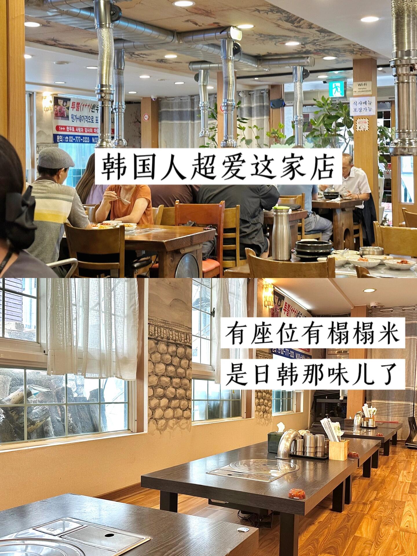 
                        ????明洞40年老店??想吃韓牛？必沖！這周和朋友去明洞逛街，順便解決了晚飯問題。在Naver上搜了一下明洞的美食，我們就直奔排名前三的韓?？救獾昀?！?? twoplus牛味屋?? 地理位置超級(jí)棒（從明洞地鐵站8號(hào)出口走不到5分鐘就到啦）?? 專門提供韓牛的店??，肉質(zhì)超級(jí)棒，種類多到讓人眼花繚亂（有韓牛里脊肉、韓牛板腱肉、韓牛肋眼肉等等）?? 點(diǎn)菜超級(jí)方便（菜單上有中文，再也不怕看不懂啦！用身體語言點(diǎn)菜也完全沒問題）?? 菜品種類豐富（除了肉肉，還有很多其他美味，比如泡菜湯超級(jí)好喝！我跟著旁邊的桌子點(diǎn)了一份，真的是大滿足！）?? 服務(wù)員會(huì)幫忙烤肉，不用自己忙里忙外的！?? 我們點(diǎn)了三份韓牛、一份泡菜湯和一杯可樂，總共花費(fèi)大約15萬韓幣，人均大概400RMB，明洞這邊來說性價(jià)比還是蠻不錯(cuò)的！想要嘗試韓牛的朋友們，這家店絕對(duì)值得一試！?? 店名：?? ?? ????? 地址：?? ?? ??10? 19-21（首爾中區(qū)明洞10街 19-21）地鐵4號(hào)線 明洞站8號(hào)出口 步行6分鐘?? 營業(yè)時(shí)間：10:00~22:00#韓國美食 #首爾美食 #明洞美食 #韓式烤肉 #明洞烤肉店 #韓牛 #明洞探店 #首爾旅游必吃 #明洞韓牛美食店 #首爾旅游攻略 #100家探店計(jì)劃 ??????