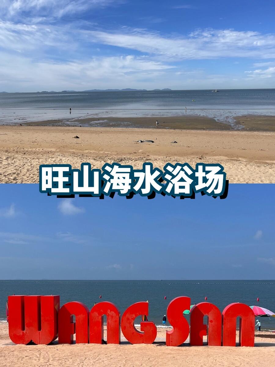 
                        朋友圈都問瘋了??，這真的是韓國仁川游???想去韓國旅游的女生趕緊存下吧！跟著我這樣玩，省錢省力又省心??上篇韓國旅游攻略中介紹了松月洞童話村（??? ????）、月尾島海上列車（???????）、廣城·堡（????）這些景點，今天我繼續給大家分享~7）永宗島（???)?? 想要一個與眾不同的周末體驗嗎？從月尾島乘船前往永宗島，一路上與海鷗互動，欣賞日落的美景。到達永宗島后，有趣的鐵軌自行車和露營等來體驗！??地址：仁川廣域市中區云南西路100（????? ?? ???? 100 ）??時間：8:00-17:00（每一個小時一班船??）??船票：大人3,500韓幣；學生1,500韓幣??交通：在仁川站搭乘307路公交車8）仁川仙才島（?? ???）仁川仙才島是許多電視劇和MV的拍攝勝地??，其中《藍色大海的傳說》中全智賢歸國的畫面便在此取景。少年防·彈團也選擇了這片風景如畫的地方來拍攝MV。島上的美景仿佛具有治??愈之力，適合攝影。而島上的咖啡館也是坐下休息的好地方。??地址：仁川甕津郡永興面仙才路5仙才魚（?? ??? ??? ??? 5 ????????）??時間：12:00-17:30??交通：地鐵四號線到終點站???,一號口出坐790/790A，在????? ???下車9）旺山海水浴場（??????）龍游八景中首景以日落出名，在韓朋友們不可錯過的日落。 這里比乙旺里海水浴場來的人少,營造出更加安靜的氣氛，附近還設有露營的設施，快來享受海邊野營的樂趣吧～還可以體驗灘涂哦！??地址：仁川中區乙旺洞王山海水浴場（?? ?? ??? ??????）??時間：全天??門票：免費??交通：機場快線地鐵轉巴士??字數有限，之后將會繼續來介紹超人氣景點，包含了仁川藝術平臺(???????)、月尾島游樂園（??? ????）、中華街（?????）、松島中·央公園（?? ??? ??）、永宗海邊鐵路自行車（???? ?????）、乙旺里海水浴場（???????）！關注我??，帶你解鎖更多韓國旅游攻略~#浪漫生活的記錄者 #海景 #攻略 #打卡 #周邊游 #旅游 #韓國 #韓國旅游 #韓國仁川 #韓國仁川機場 #韓國留學生 #韓國旅行 #仁川旅游 #韓國旅游攻略 #景點分享 #海邊