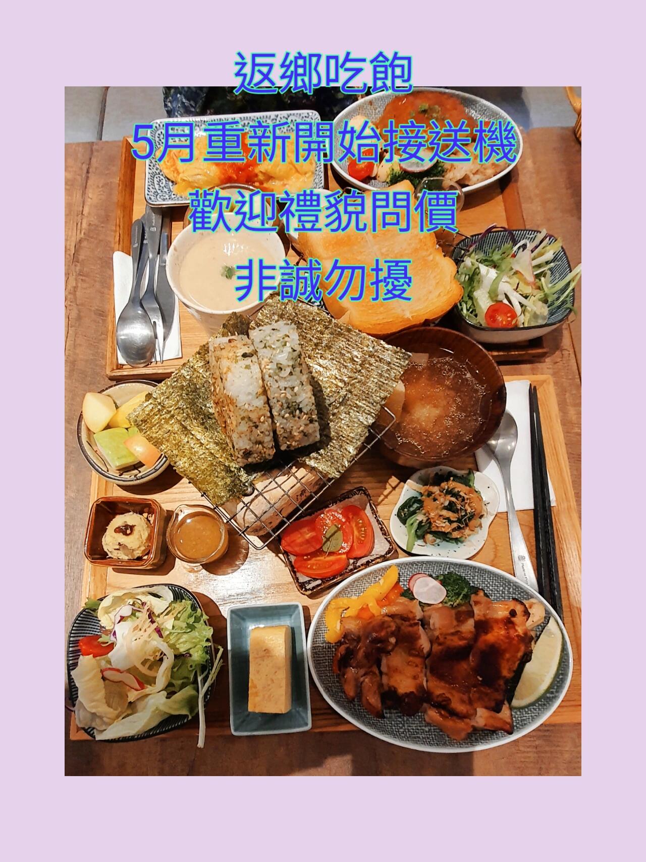 
                        5月起，韓國接機服務預約開啟啦 ??????吃貨們回國后是不是大飽口福了呢？????在韓國，美食的誘惑無處不在，讓人停不下來！??現在，我又回來啦，準備為大家提供貼心的接機服務！????想要詢價的小伙伴們，動動手指私信我以下信息哦：?? 出發地點：?? 抵達地點：?? 人數：?? 日期：（確定的話再告訴我）?? 班機抵達時間：（確定的話再告訴我）感謝大家的支持！??另外，我們還提供一日包車服務，4人起哦！?????????????#韓國美食 #韓國接機 #仁川機場接送 #首爾包車游