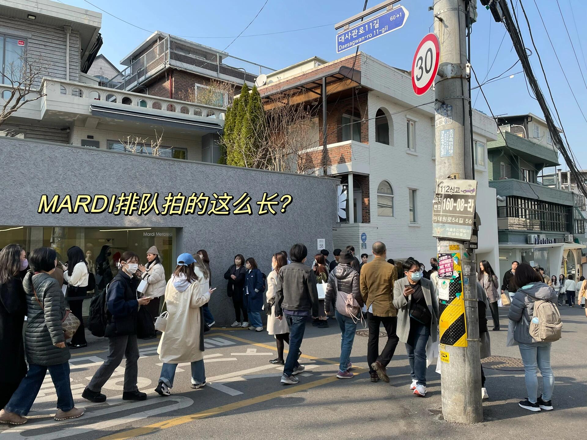 
                        探索韓國漢南洞的秘密?想要在韓國漢南洞享受寧靜的漫步嗎？???♀?記得規劃你的行程，避免周末人潮涌動的時刻。??而且，別忘了mardi這個小眾寶地周一是不營業的，千萬別白跑一趟哦！??#韓國旅行 #漢南洞探索 #韓國生活 #悠閑周一 #depoun休息日