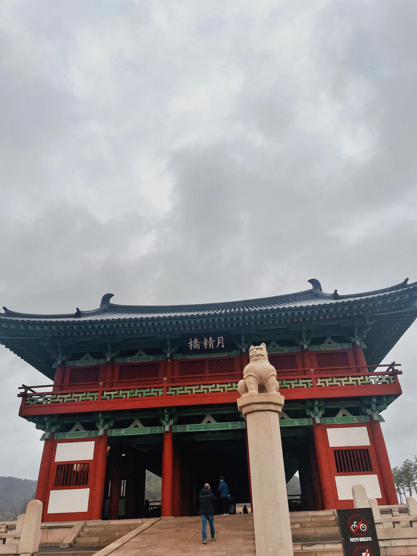 
                        周末韓國慶州游～?????#筆記靈感 昨天心血來潮決定和閨蜜去慶州探險，結果老天爺不給面子，下起了傾盆大雨?????。但幸好有位超級會導航的朋友，就像活地圖一樣???！我們在雨中漫步，穿梭在慶州的歷史古跡之間，瞻星臺、韓屋村、????、東宮月夜池、月精橋...雖然只是匆匆一瞥，但每個地方都有它獨特的魅力?。旅行總會有些小遺憾，這次沒能去佛國寺和石窟庵，就留作下次的理由吧！畢竟，有遺憾才會有期待，對吧？下次再見，慶州！#周末去哪兒 #韓國慶州 ?????