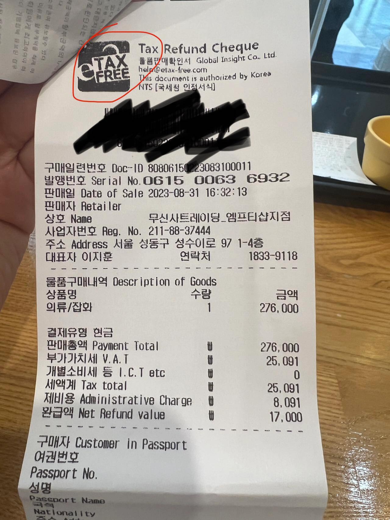 
                        ????韓國｜2023退稅指南?在韓國享受購物樂趣的同時，別忘了退稅哦！????? 現在韓國退稅有以下四種方式，讓你輕松省錢：1??：直接在店內退稅，店家會要求出示護照，并且購物金額已經是免稅價。這種方式超級方便，因為你不需要做任何額外操作。比如在某些Olive Young門店和江南Galleria商場就能享受這項服務。2??：店家會給你一張退稅單，你可以自己在網上操作退稅，等你離境時錢就會自動退到你的賬戶里。3??：店家同樣會給你退稅單，但這種情況下你不能自己在線上操作。你需要在機場通過自助服務機（就像圖3那樣）進行申報，然后在過海關后還需要在另一臺機器（如圖4所示）上確認，之后退稅款項才會轉入你的賬戶。4??：有的免稅店購物時就不需要退稅，但你需要在機場離境后領取你的商品。注意事項：1??：哪些商品可以自助申報退稅？具體信息請參考圖5。像圖6展示的商品就不適用于自助申報。2??：雖然一般不會有檢查，但購買奢侈品時有一定概率會被檢查，所以如果方便的話，建議攜帶奢侈品離境。推薦的退稅流程是：到達機場??如需申報則使用kiosk機器（圖3）??辦理托運??通過安檢??過海關??如需確認退稅則使用kiosk機器（圖4），然后就可以愉快地收錢啦！#退稅 #韓國 #首爾 #機場退稅 #旅游 #韓國旅游 ????????