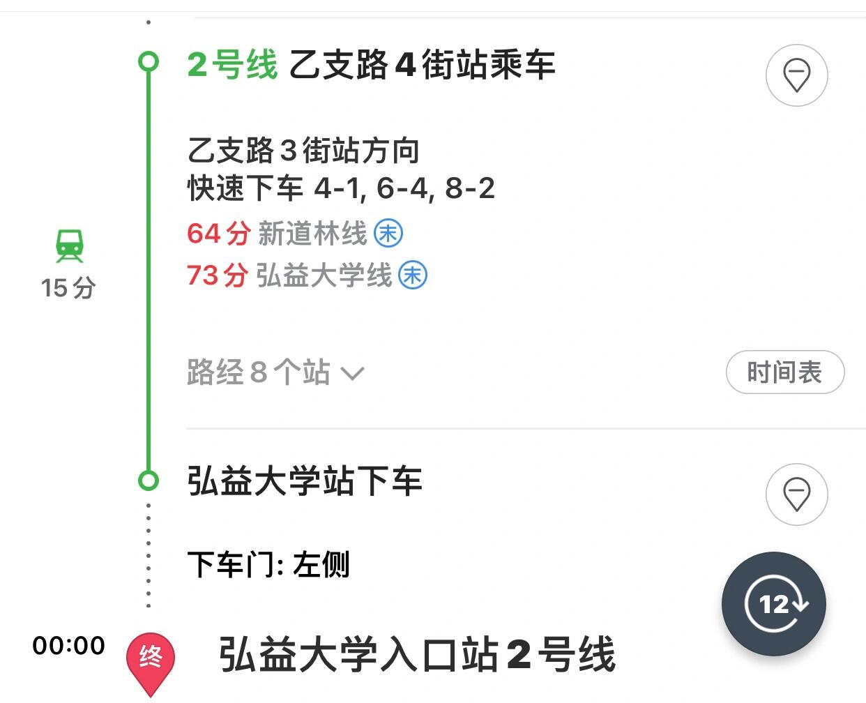 
                        急求韓國地鐵攻略！????大家好！我在韓國地鐵站看到一個指示標志，上面寫著“快速下車”，這是什么意思呢？?? 是指在特定時間快速離開車廂嗎？還是有專門的快速下車通道？如果有去過韓國的小伙伴知道的話，請告訴我快速下車的正確打開方式！謝謝啦！??#韓國 #韓國地鐵 #求助 #地鐵 #韓國旅游