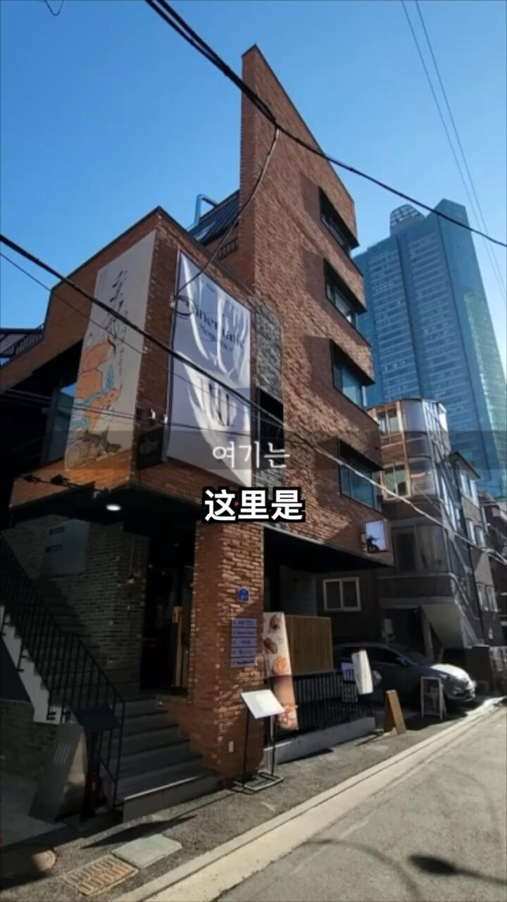 
                        ????探索圣水洞的日式蓋飯秘境??每次想到鰻魚蓋飯，就完全無法自拔！那香氣四溢、滿口幸福感的滋味??還有那家店的招牌全家福蓋飯，簡直是視覺與味覺的雙重盛宴！感覺就像是品嘗了一個縮小版的海洋世界??每一口都讓人心情飛揚，幸福感爆棚??#韓國美食 #首爾美食 #首爾探店 #圣水洞 #圣水洞探店 #圣水洞打卡 #探店打卡 #分享美食 #我的日常