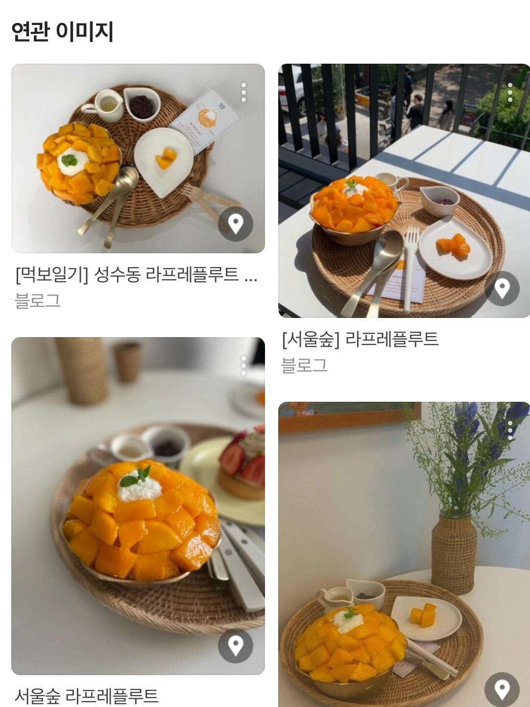 
                        ENHYPEN金善禹推薦的首爾甜品店??????每次走進這家店，總有一種似曾相識的感覺，突然想起來了！這不就是ENHYPEN的金善禹曾經光顧的那家甜品店嗎？??店里的拍照氛圍簡直是每個甜品愛好者的夢想，而且每一口都是那么的美味，水果新鮮得就像是剛從果園里摘下來的一樣。????最棒的是，他們會根據季節的變化調整菜單，這樣每次去都能嘗到不同的美味。比如現在，如果你去的話，可能會遇到美味的無花果甜品哦！??店名：????????地址：?? ??? ???2? 8-8 2???：記得上午是不營業的，別白跑一趟哦！#首爾甜品店 #圣水探店 #首爾探店 #ENHYPEN #enhypen同款 #首爾林探店 #韓國咖啡店 #韓國圣水洞 #金善禹同款