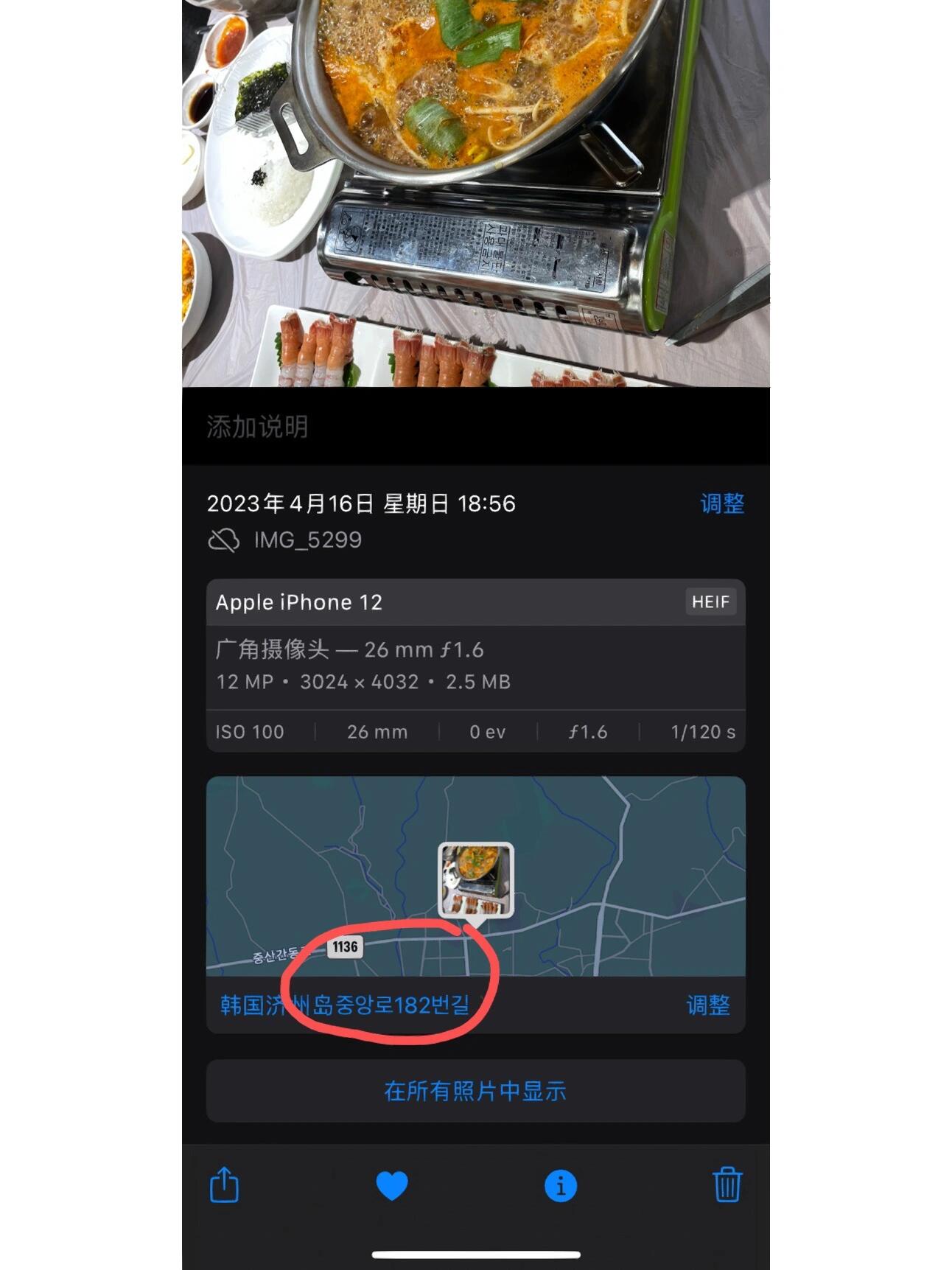 
                        ??濟州島西歸浦超值生魚片，人均120起！??探索濟州島邊緣的美味秘境，在山腳下藏著一家生魚片店，位置信息滑到最后哦～??超級新鮮的三魚拼盤，我們還額外加點了蝦仁，大套餐四人分享，總共才六百多一點，性價比簡直了！?? #濟州島美味探店 #韓國生魚片 #西歸浦美食發現