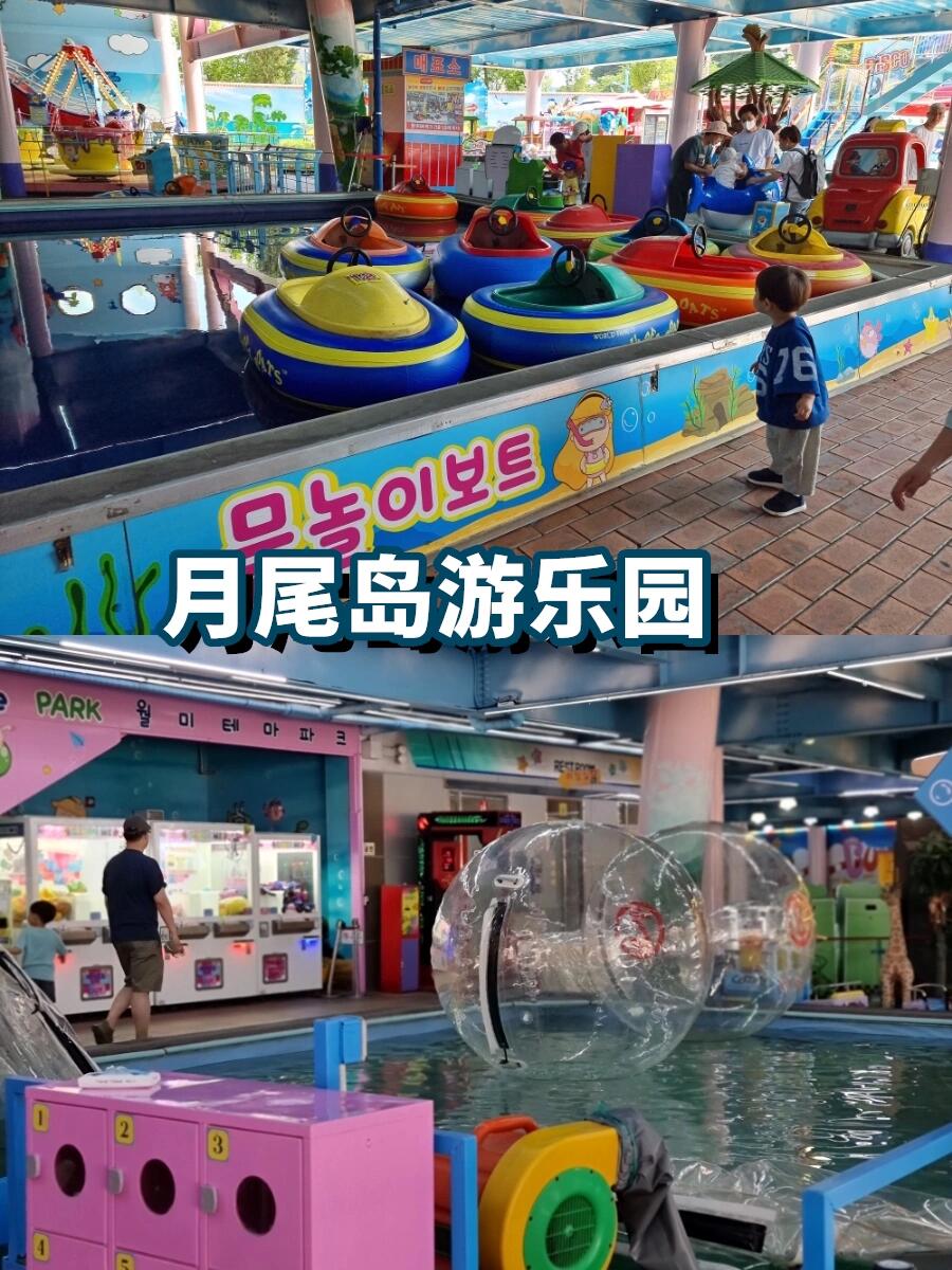 
                        仁川旅游攻略??3??天2??夜不走冤枉路！上回我跟大家分享了月尾島海上列車、蘇萊濕地生態(tài)公園、乙旺里海水浴場的美妙之旅，今天咱們繼續(xù)探索更多仁川的精彩景點(diǎn)吧??~跟著這篇攻略，保證你玩得盡興又輕松！點(diǎn)??+收?+關(guān)??，下次想找我就容易多啦??~4）松島中央公園（?? ??? ??）來到仁川松島，怎能不去標(biāo)志性的中央公園呢？占地101英畝，約占松島國際都市的10%，這里的設(shè)計(jì)靈感來自紐約的中央公園，乘坐游船絕對是不可錯(cuò)過的體驗(yàn)！??地址：仁川廣域市延壽區(qū)科技公園路196??時(shí)間：全天開放??交通：搭乘仁川地鐵1號線，中央公園站4號出口直達(dá)5）中華街（?????）想嘗嘗韓國風(fēng)味的中華料理嗎？糖醋肉、炸醬面在韓綜中超受歡迎，親自來試試看吧！??地址：仁川中區(qū)唐人街26路12-17??時(shí)間：全天開放??門票：免費(fèi)入場??交通：地鐵1號線仁川站1號出口出來就到6）月尾島游樂園（??? ????）月尾島上的游樂園設(shè)施豐富，各種好玩的項(xiàng)目等你來體驗(yàn)。不少韓劇和綜藝節(jié)目都曾在這里取景，你可能還能在游樂園中看到那些經(jīng)典片段呢！??地址：仁川中區(qū)北城洞1街98-352??時(shí)間：平日10:00 - 21:00；周末公休日：10:00 - 23:00??門票：成人3種設(shè)施14000韓元；兒童4種14000韓元??交通：地鐵1號線仁川站1號出口，轉(zhuǎn)乘45路公交車到文化街/主題樂園站下車?因?yàn)槠拗?，這次就先介紹到這里啦，仁川藝術(shù)平臺、江華海邊度假村斜坡滑SkylineLuge、永宗海邊鐵路自行車、旺山海水浴場、松月洞童話村、江華島、廣城堡、永宗島、仁川仙才島等更多精彩內(nèi)容，敬請期待下篇攻略哦~??想知道更多韓國旅行的新玩法，記得關(guān)注我哦~#浪漫生活的記錄者 #仁川 #韓國旅游 #韓國自由行 #仁川旅游 #韓國仁川 #仁川自由行