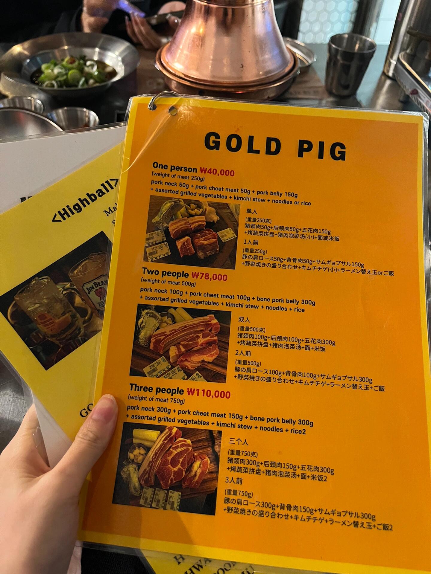 
                        來給我碼住這家米其林一星韓國烤肉店?????我敲！我！從！來！沒！吃！過！這！么！好！吃！的！烤！肉！這家烤肉店真的驚艷到我了！??- 這個(gè)豬肉肥而不膩，不塞牙縫，香得一批，沒有一點(diǎn)豬肉的腥味。吃到飽都一點(diǎn)不覺得膩！超級好吃！我不愛吃豬肉的人都直呼內(nèi)行！??- 全程都會(huì)有小姐姐幫你烤，看我們不吃還會(huì)幫我們夾到盤子里。烤盤烤前會(huì)用豬肉刷一遍，它的烤盤從來不糊盤！??- 店里基本都是本地人來吃，沒什么游客但也排隊(duì)很久哦，我們8點(diǎn)多開始排，排了一個(gè)小時(shí)才排到，所以去的時(shí)候要做好排隊(duì)的準(zhǔn)備。要先找小姐姐取個(gè)號，如果沒有韓國手機(jī)號碼的話小姐姐會(huì)幫你隨便輸入一個(gè)，然后會(huì)給你一個(gè)號碼，等喊到你的時(shí)候就可以去吃啦。??- 菜單看最后一張圖?? ????? 149 ???, ??, ???, ?????, ????? (??? 370-69)英文叫Goldpig，中文叫金豬餐館，去谷歌地圖上搜。啊美食真的太治愈我了??#烤肉 #探店 #韓國旅游 #韓國美食 #韓國探店 #首爾美食 #首爾探店 #首爾旅行