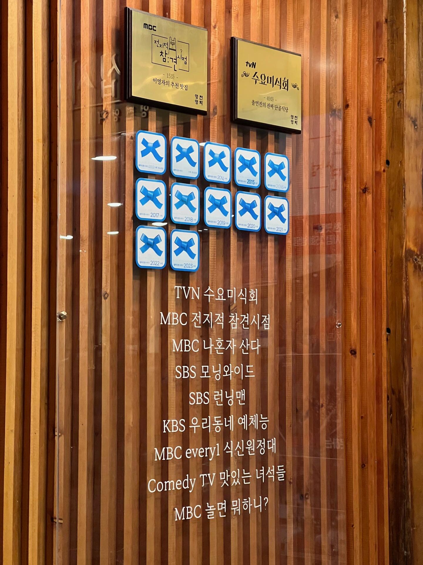 
                        首爾探店????狎鷗亭防彈同款韓牛店?????-這家就是前一陣子大家偶遇崔勝澈尹凈漢的那家韓牛店??，之前因為金南俊閔玧其樸智旻田柾國都來過，還有Blackpink、Stray Kids等等，所以收藏了很久??。-店里可以選擇吃烤肉也可以選式?類的，烤肉主要是韓牛，所有都是新鮮現切的，一人份都是五萬韓幣左右，品質真的很好??。小菜也超好吃，和朋友決定下次還來??。-而且這家店是24h營業的，那天晚上10點多去還一直有人在排隊，拿了超多藍絲帶??，來了絕對不會錯的呢！?????? ???- ?? ??? ????90? 3 ????- 24h營業- 地鐵7號店清潭站 9號口步行608m#日常碎片PLOG #韓國留學日常 #韓國留學生 #留學韓國 #韓國旅行 #韓國吃喝玩樂 #韓國旅行攻略 #在首爾記者團 #韓國美食 #首爾旅行 #首爾探店 #首爾打卡 #首爾美食 #美食探店 #本地人愛吃的店 #周末去哪兒 #BTS #SEVENTEEN #bts同款 #次人同款 #清潭洞 #首爾清潭洞 #清潭洞餐廳 #韓牛