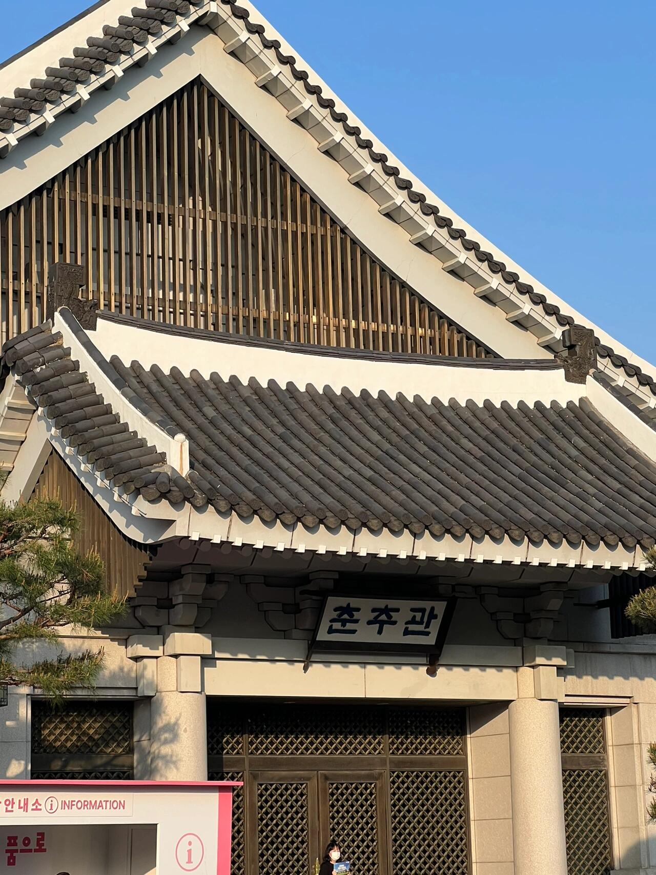 
                        青瓦臺一日游?#青瓦臺 ???大家好！終于等到了青瓦臺開放的好消息，現在我們可以去那里打卡啦！?? 快來和我一起探索韓國的歷史和文化吧！別忘了帶上你的相機，因為那里真的超級適合拍照哦！?? #韓國旅行 #歷史建筑