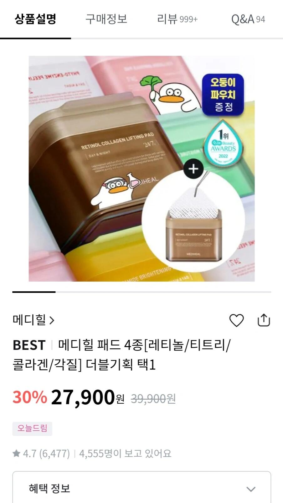
                        別逼我了??Oliveyoung大促省錢省流版1. the seam 得鮮3色遮瑕 黑眼圈痘印都夠了！??色彩測試的老師推薦的 比dasique一大盤方便攜帶2. Fwee腮紅膏??顏色就是很嫩啊特別是粉色那個整個一個元氣3. Lilybred眼線筆??求求你們去買這個 不過好像只有黑色 黑棕有1+1,最好看的是新出的灰棕色 部分店里沒有要去問店員！！自然韓妝靈魂啊4. Heartpercent唇筆??粗的色號更多，細的勾勒唇周美慘了好嗎？？，嘴唇薄的都去沖 我每天都用5. toocoolforschool臥蠶筆??記住 只買1號 你可以扔掉其他所有臥蠶產品了！化妝室老師傾情推薦的巨好使6. 脂肪分解類型的 阻止熱量吸收??韓國妹子那么瘦 這真的很自律就是說每天吃的草（不是）7. Oliveyoung 自產痘痘貼??有三種 基本款/加大款/消炎款 真的很薄我日常必備的 吸收也很快！白色滿了就換一張8. unove發膜??我燙染太多次了 這個用洗發液沖干凈擠辦干后取少量揉半分鐘就夠了啊友友們 絕對不打結 6折閉眼沖9.WAKEMAKE眼影盤??10個顏色 有按照色系來分 淺夏/暖秋/酷冬等等！做了色彩測試可以來找適合自己的 這一盤就夠了別的都可以說拜拜！10. mediheal棉片??這個是我目前為止用過最薄但是又滋潤的！化妝室老師們都會在上妝前取3片濕敷 網上有5種 線下有4種～??最近來旅游的寶們最愛買Torriden/Aestura/3ce/clio/anua/abib等等！他們的產品也是真的韓國人愛用，但是我為啥不推薦呢？ 因為它們都有國內t ????b了，都是正品有的還比韓國便宜 真的沒必要拎回去 咱們回國要啥有啥是不是#韓國歐麗芙洋 #韓國旅游 #韓國購物 #韓國生活 #好物分享 #彩妝分享 #韓國化妝品 #韓國護膚品