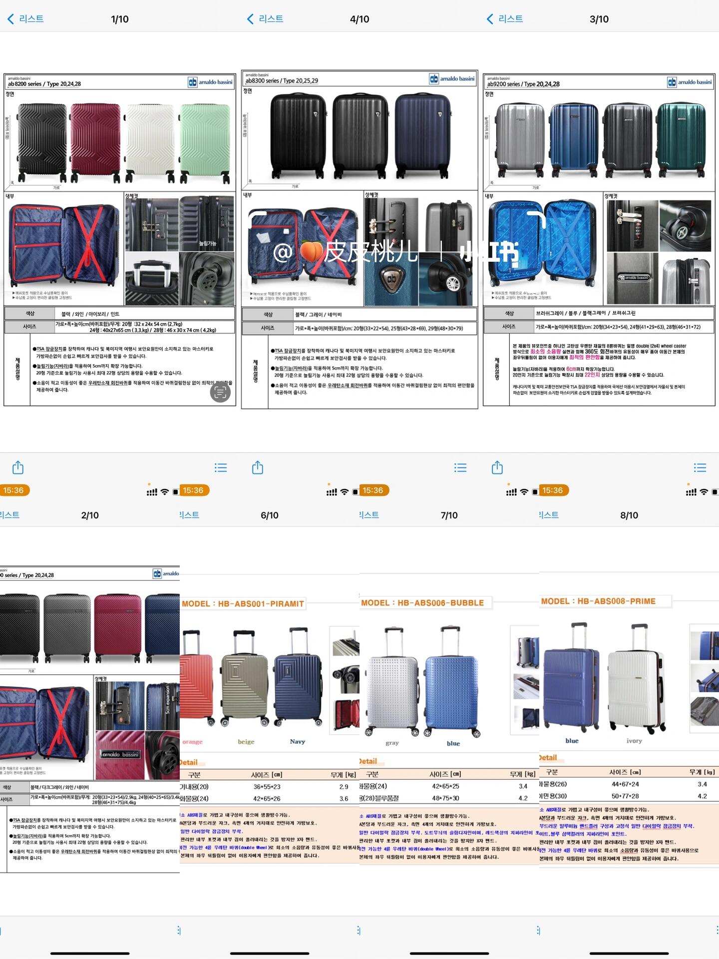 
                        ????韓國仁川機場被摔碎行李箱索賠攻略??做了N年飛機??頭一次遇到被????韓國機場暴力卸貨摔碎新秀麗行李箱28寸的大號托運行李，因為太大，所以拿行李的時候根本沒注意到！ 回家打開直接傻眼…輪子全都要掉了，碎的心痛！本來應該在機場就去報破損的后來想想不能吃啞巴虧還是決定聯系一下濟州航空??app直接1:1問上傳了破損的部位和行李托運票說明了航班號和座位號姓名一天后就收到濟州航空回復賠付箱子的??了！辦事效率還是可以的！雖然不是原來的箱子了，但是及時處理問題還是蠻值得夸的！希望行李箱被摔壞的寶子們別吃啞巴虧！及時聯系你的航司！#韓國旅行 #韓國機場 #韓國仁川機場 #韓國生活 #韓國購物 #托運 #飛機行李托運 #行李托運 #行李箱托運損壞處理 #首爾旅行 #韓國留學 #首爾生活 #韓國日常 #濟州航空
