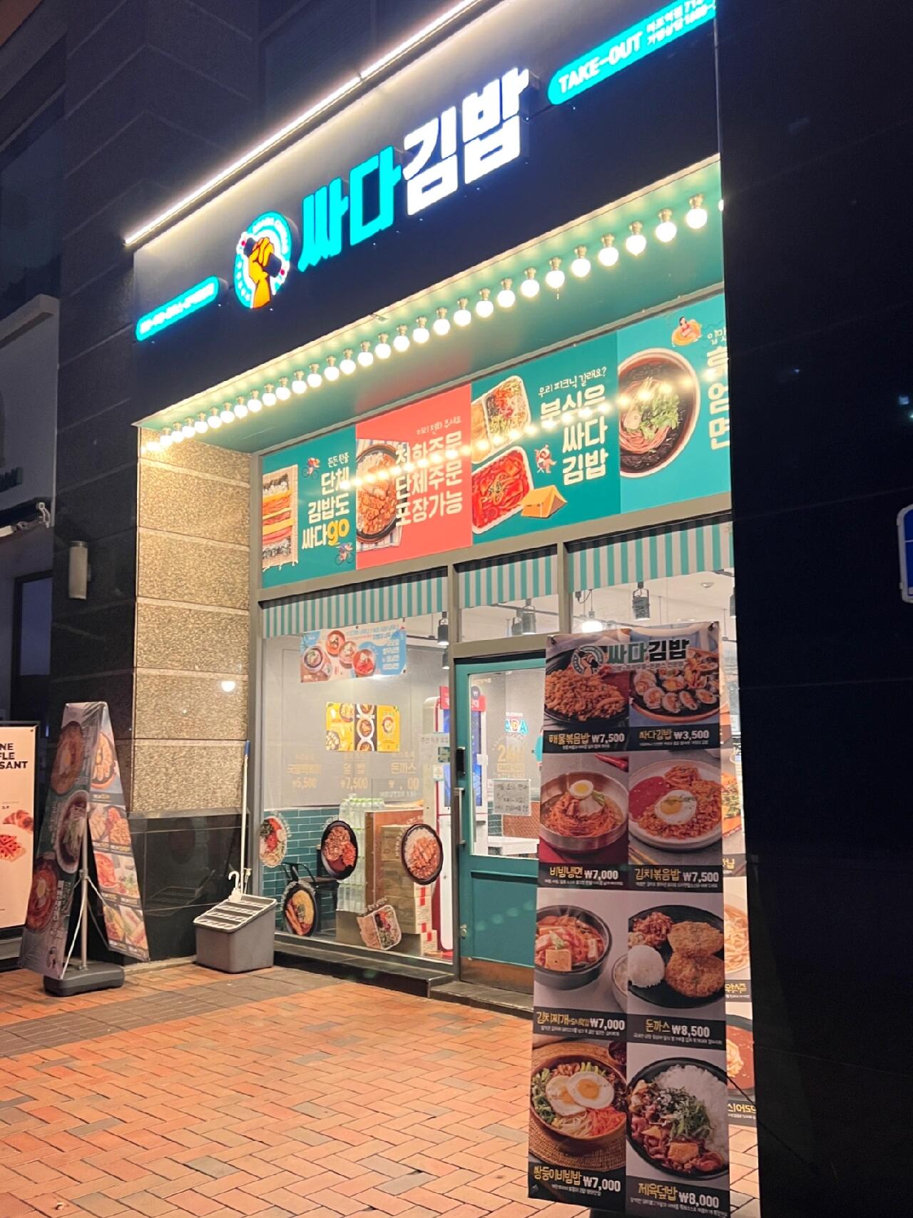 
                        首爾????麻浦美食攻略（附圭賢同款年糕）????一定要來嘗嘗！語言不通也完全OK！美味無雷區！????炸雞店????????位置：麻浦魯內Olive Young旁邊，地鐵麻浦站3號出口直走約7-8分鐘??推薦菜：炸雞、炒年糕、辣炒雞爪??炸雞外層裹著一層甜辣醬，外酥里嫩，吃起來超滿足??炒年糕軟糯入味，魚餅也超級贊??辣雞爪辣得讓人欲罷不能，越吃越上癮??晚上這里是韓國人的聚集地。提供中文菜單，兩人份炸雞半份就很充足了。??人均大約150元?炒年糕、紫菜包飯??【圭賢推薦的店，早晨是當地人的早餐天堂】??位置：參考圖7??圭tv的地圖指引??麻浦站3號出口直行，看到7-11巷子右轉再右轉，路過GentleMonster左轉就到啦！（圖4??顯示，這條街上美食遍布）??推薦菜：年糕拉面鍋、紫菜包飯????拉面鍋里的年糕超級軟，味道深入每一粒年糕。吃完后建議加點米飯和海苔一起炒，跟著當地人的吃法，簡直美味！紫菜包飯清新可口??店鋪不大，大多是韓國人在這里用餐，晚些時候可能需要排隊等位。店員中有中國人，點菜溝通毫無壓力??7800韓幣，人均只要40元！快去體驗一下吧！?豬蹄店 ????? （麻浦“王”豬蹄？）??位置：孔德站Olive Young附近，用Naver地圖搜索即可。綠色招牌映入眼簾就對了??推薦菜：辣豬蹄、原味豬蹄，可以選擇半份混搭??辣豬蹄用甜辣醬炒制，減輕了豬蹄的油膩；原味也很不錯。不過吃多了可能會覺得有些膩，ps酸蘿卜超級好吃！??這家豬蹄店是意外發現的驚喜。店主是一位非常親切的阿姨，看到我們是中國人就立刻叫來了中國店員，熱情推薦，點餐后還專門來教我們怎么吃。除了豬蹄，血腸、豬肉、豬耳朵、炒年糕、湯、菜都是免費贈送的，可以無限續加！??40000韓幣，人均200多一點。超高性價比！?24小時韓食店??位置：麻浦魯內Olive Young旁（?炸雞店隔壁）??推薦菜：拉面??、拌烏冬??作為夜宵來說非常不錯。拉面里加了糖心蛋；拌烏冬是涼的，帶有蔬菜和韓式辣醬，第一次嘗試就讓人印象深刻！??可以堂食，店員可能不懂英文，可以用翻譯軟件或者通過菜單比劃來點餐??拉面4000韓幣、拌烏冬6500韓幣、即食烏冬5500韓幣#美食 #韓國 #首爾美食 #美食分享 #旅游攻略 #美食日常 #炸雞 #韓國美食 #炒年糕 #紫菜包飯 #韓式炸雞 #圭賢