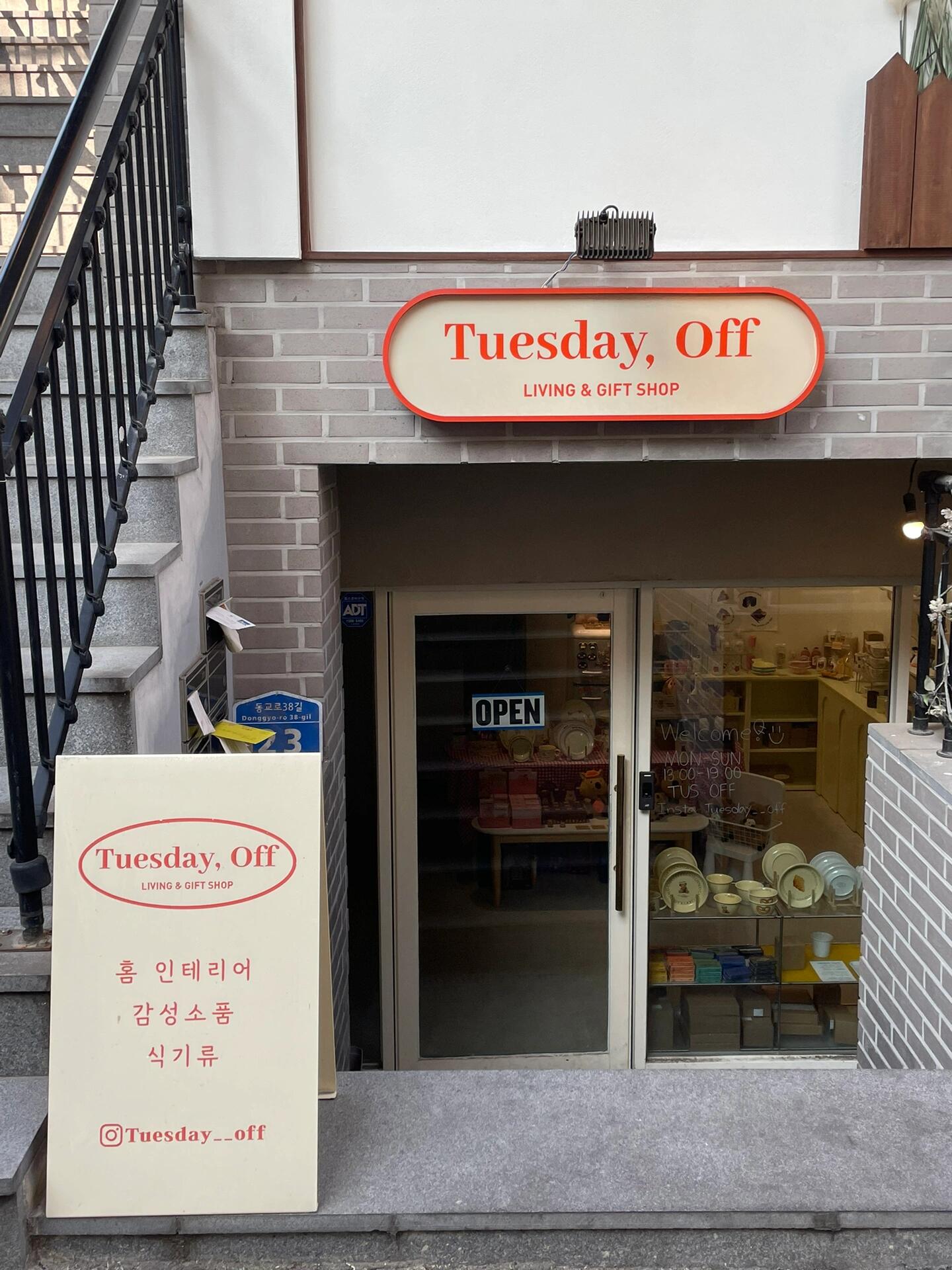 
                        ????韓國游記｜延南洞不可錯過的超萌小店探秘???寶貝們，準備好迎接超級可愛的沖擊了嗎？位于弘大附近的延南洞，藏著一家讓人心動的小店！???Tuesday,Off（滑到最后看店鋪照片哦！）這里是文創(chuàng)好物的寶藏地，各種萌物讓人愛不釋手，尤其是柿子熊，簡直萌翻了！不僅如此，周邊的小店也同樣充滿驚喜，有時間的話一定要來延南洞轉(zhuǎn)轉(zhuǎn)看看，絕對不虛此行????地標定位：390 24 ?? 4?, ??? Mapo-gu, Seoul, 韓國#周末逛街 #文創(chuàng)小物 #小店探索 #韓國旅行購物