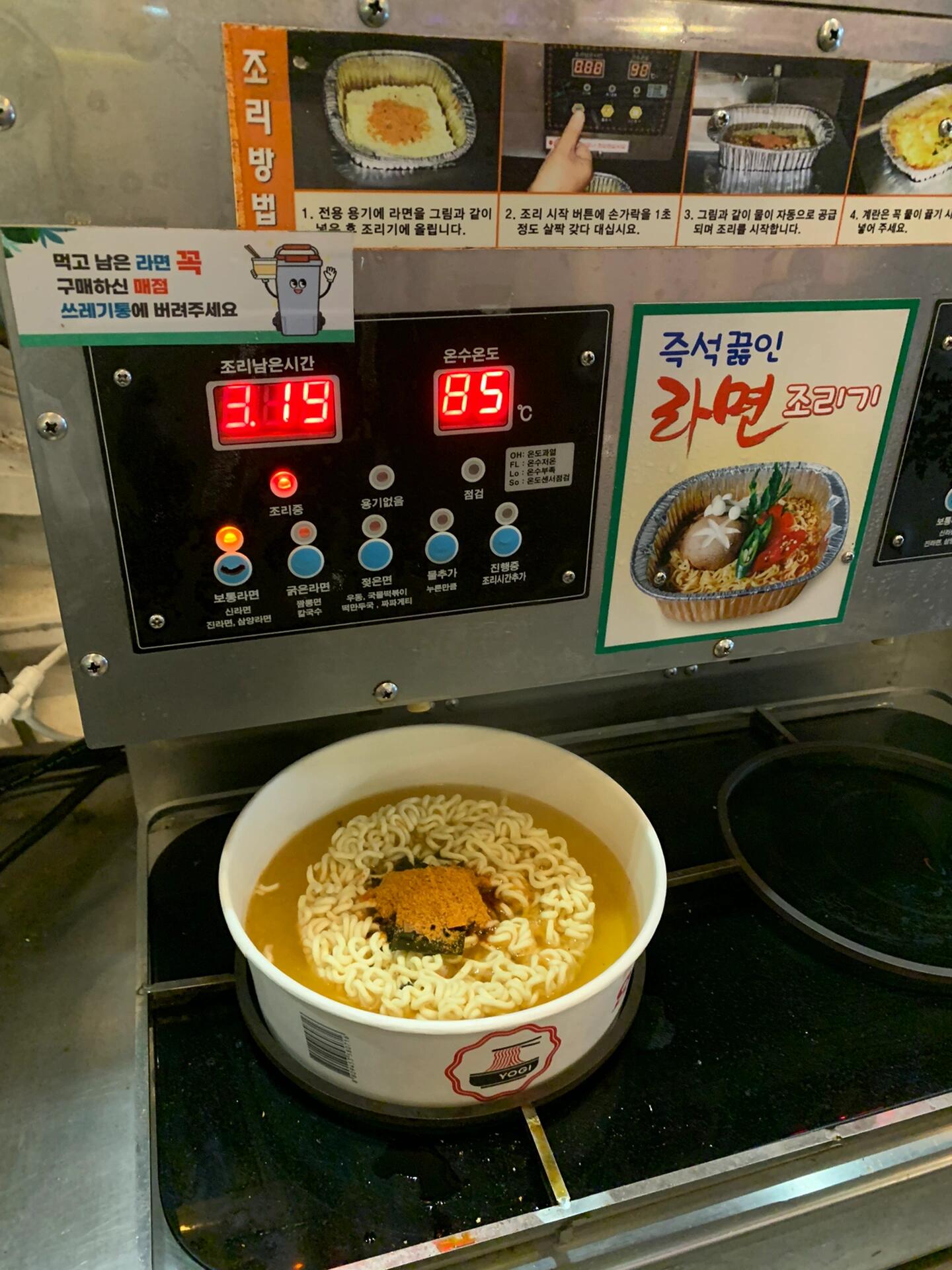 
                        【????首爾旅行第2天(下)】新村&漢江之旅?1.偶遇一家超人氣的甜點店，門口排了長長的隊伍，原來是大福在召喚！??我嘗試了牛奶口味的，感覺還不錯，但朋友選的堅果口味似乎更勝一籌。雖然每個4500韓幣，性價比一般般。2.探索了一家畫人像漫畫的小店，這種店鋪在首爾可是隨處可見。??9000韓幣一個人，這家店的特色是可以畫成四宮格哦！不過我畫出來的樣子，嗯...和我本人有點距離。??3.新村區(qū)域的美食真的很多，購物的地方就相對少一些，可能是因為我們選擇了晚上去探店。意外地發(fā)現(xiàn)了山西刀削面的身影，真是讓人感動！??之后還聽到了街頭藝人的歌聲。4.晚上我們?nèi)チ藵h江，真的超級舒服，非常推薦和朋友或者戀人一起來這里。??人真的超多！你能想象711的泡面居然要4800韓幣一袋嗎？??還有自助拉面機(jī)，真的太方便了，享受了一把悠閑時光。#漢江 #漢江公園 #首爾漢江 #首爾新村 #首爾探店 #首爾 #首爾旅行 #韓國 #韓國生活 #網(wǎng)紅店