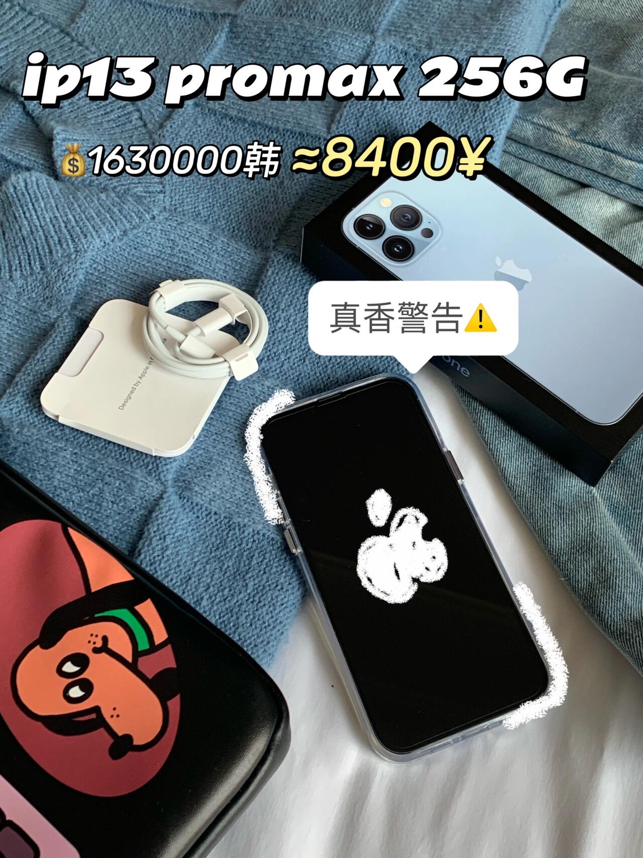 
                        韓國購物分享????最高省1000??最近回國啦～回國前的買買買是必不可少的！??今天給大家分享一下我在韓國買的寶貝！??有限定款，有本土小眾品牌，最高還能省1000??呢1： mlb??雖然這個牌子在國內(nèi)也有，但是在韓????買肯定是更便宜的。??同樣一個包，國內(nèi)【官網(wǎng)】769??在????官網(wǎng)/線下，一個包再加一頂帽子也才710，比買一送一還頂啊??????官網(wǎng)/線下都????帽子：39000，包：990002：nars??說到韓國本土彩妝，藥妝相信大家在其他帖子上看到推薦了，我就不細(xì)說了今天介紹一下我的本命??彩妝nars：光是粉底液原價購買都相當(dāng)于7折的優(yōu)惠??更別說免稅產(chǎn)品了。最近新出了一款四色眼影【ORGASM】愉悅紅粉色，好看到爆表?。?！??????官網(wǎng)/線下都????粉底液：720003：韓國限定款dunk??鞋舌是韓國國旗????后面寫了nike的韓文讀音「???」????很少看到有帖子分享這雙鞋，可能配色一般??但是想說還能做個紀(jì)念就買了，其實(shí)上腳感覺害行哦??????app「KREAM」??2430004：bbyb??韓國小眾包包品牌，好多明星同款托特包哦?版型板正，顏色也中性好看，自己背還是送禮都是不錯的選擇。????新用戶還能拿到9折優(yōu)惠券，算下來750????官網(wǎng)有優(yōu)惠券??/ 線下能親自試背??1430005：iPhone3pro max??其實(shí)韓國買apple??也是不錯的選擇，我看了看同樣配置能比在??上買便宜小1000呢，只是韓國手機(jī)拍照??都會有聲音這個見仁見智啦??官網(wǎng)/APP「coupang」??1630000這就是這一次的購物分享啦??無論是自己用還是送別人都是很好的選擇??#韓國 #留學(xué)韓國 #韓國生活 #韓國購物 #購物分享 #省錢購物 #禮物推薦 #男生禮物 #買買買