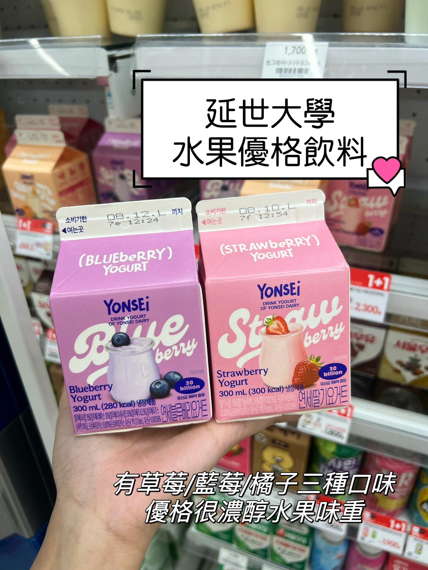 
                        ????韓國便利商店必買推薦??韓國便利商店的商品種類豐富多彩，每個月都有許多新產品上架??面對琳瑯滿目的選擇，不知道該買什么好嗎?這里有韓國三大便利商店??????????，????，??-????的最新&人氣商品??跟著我一起掃蕩韓國便利商店的寶藏吧！＊未經許可，禁止轉載?#韓國日常 #韓國美食 #首爾美食 #首爾探店 #首爾生活 #吃貨在首爾#韓國旅游 #首爾旅游 #韓國自由行 #首爾自由行#韓國地陪翻譯 #韓國翻譯 #韓國地陪#首爾地陪翻譯 #首爾地陪 #韓國便利店 #gs25 #cu#韓國便利店美食 #whatitisnt #春植