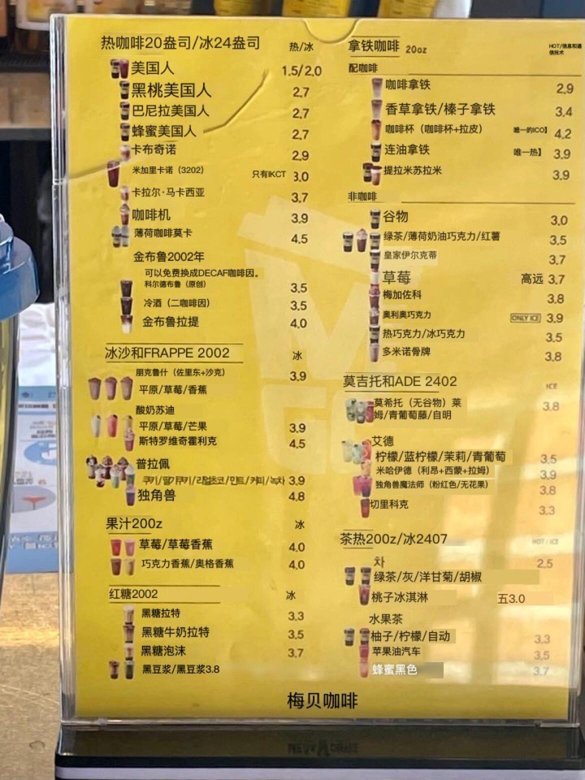 
                        韓國????人手一杯 便宜好喝（附中文菜單）平均一杯20都不到?MEGA COFFEE?在韓國看到一定要去喝！！Mega coffee推薦：??草莓香蕉（酸酸甜甜的夏日味道 好喝！！??谷物冰沙（它家的冰沙真的不踩雷 盲點都???還有韓國人愛的美食一杯才8塊rmb??我買的這家是在明洞這邊 換錢所過一條馬路就能看到在路邊的這家店p2#Megacoffee #韓國旅游攻略 #韓國旅游 #韓國旅行攻略 #韓國咖啡店#100家探店計劃 #打卡100家咖啡店