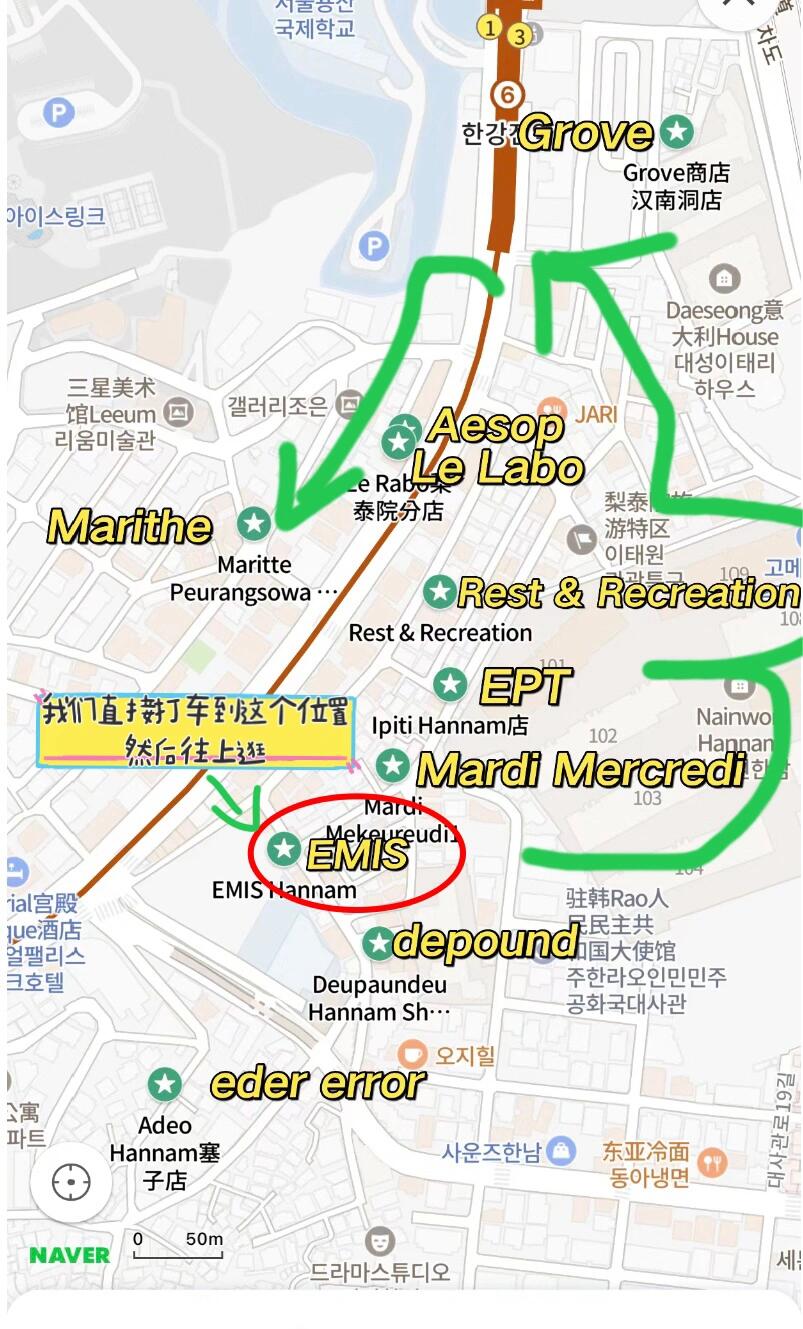 
                        ????漢南洞半日逛街路線，買了什么？國慶假期來首爾4天，分別在現代百貨兩天、漢南洞半天和狎鷗亭半天的購物路線。??來給大家總結一下漢南洞半天購物路線：首先漢南洞是算比較大的一個街區，店面都在坡上，提著東西上下坡會比較累。我們看了地圖，排除了Grove，所以我們直接??Uber打車到了Emis這個街區下車。從Emis這條往上逛，最后到對面的Marithe買完就回去。??Tui幾家個人比較喜歡的店給你們：1??Understanding在ept隔壁）他們家衣服簡約又有設計感，裙子衣服價格也是幾百左右（外套買了個1000+的）我和閨蜜在這家店淪陷了好久，由于一次只能試三件衣服，我們來來回回穿脫好幾次??2??Rockfiah感覺近年來首爾都是人手買一雙！他們家鞋子還真的挺好穿，長筒雨靴價格600+圓頭雨鞋400+chao輕好穿3??Marithe我這次買最多牌子的帽子??和衛衣在他們家買了兩頂棒球帽和一頂毛線帽（價格分別200+）他們家衛衣和T也是好看，價格400+4??Lookast這家是小香風套裝系，不太適合我就沒買但閨蜜買了一件皮外套，質感chao好的1000出頭，感覺性價比很可以也！5??Cosmic Mansion無意間走進這家香氛店，他們家ins風包裝好好看！試了護手霜，價格平價，味道又喜歡入了好多瓶！??LowCoffee門口拍照好看??Milestone Coffee維也納咖啡尊嘟好好喝????漢南洞的店不是每一家都能退稅（結賬前可以問一下），能退的也是到??機場退。#漢南洞 #首爾探店 #首爾旅行 #首爾 #高個子穿搭 #韓國首爾 #首爾購物 #漢南洞街拍 #漢南洞 #漢南洞攻略 #首爾攻略 #漢南洞咖啡店 #marithe #Rockfish #understanding #ootd每日穿搭