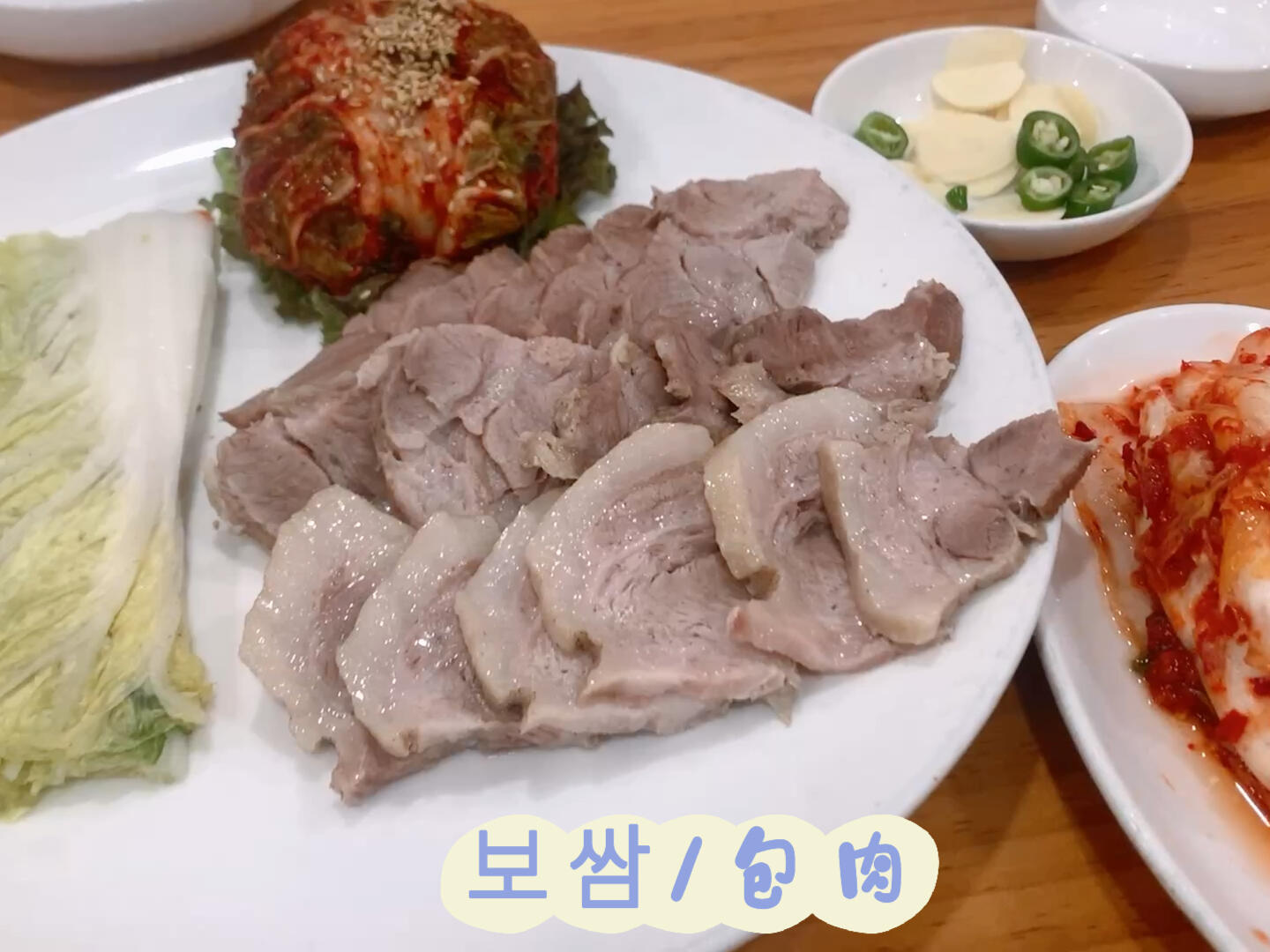 
                        韓國美食探店?? | 景福宮旁的米其林級刀切面體驗在首爾旅行的時候，偶然發現了一家藏匿在景福宮旁的老字號餐廳——黃生家刀切面。這家店外觀簡約，綠植環繞的小院子，透著一股靜謐的氛圍。記得19年和家人游玩景福宮后，因為餓得不行，就隨意走進了這家店。那次用餐體驗非常愉快，尤其是他們的包肉，贏得了我們全家的喜愛。????????四年后，我和朋友再次光顧，沒想到這家店已經榮升為米其林餐廳！我們選擇了周六下午前往，雖然門口排隊的人潮不少，但幸好翻桌效率高，等待時間并不長。重溫那道招牌包肉，依舊是那么地道與滿足，搭配泡菜一起食用，美味又不油膩。????此外，夏日里特別想嘗試的豆乳面也沒有讓我們失望，清爽可口，是夏天的解暑佳品。之前嘗過的大餃子，餡料豐富，皮薄味美，雖然個人更偏愛家鄉的抄手，但這里的刀切面也是必點美食，幾乎每桌客人都會點上一份。??總的來說，這家米其林餐廳雖然名氣大，但依舊保持著食物的本真味道，沒有過度商業化。對于喜歡清淡口味的朋友來說，絕對是個不錯的選擇。????地點信息：景福宮側門（美術館對面）出口，丁字路口處，店名“黃生家”加上韓文“???”。??菜單上有清晰的圖片和價格，點餐非常方便。- ??/包肉中份：38000韓幣（約合210人民幣）- ???/豆乳面：11000韓幣（約合60人民幣）#首爾美食 #韓國景福宮 #韓國米其林餐廳