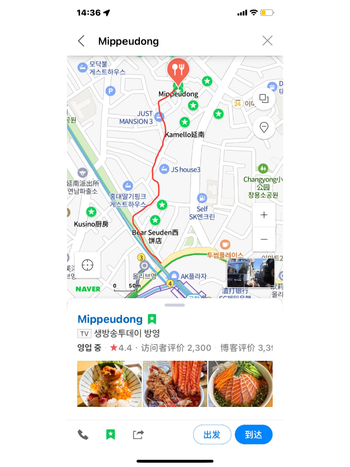 
                        ??羊羊羊pd同款|黃金海膽蟹殼燒三文魚面條??店名：???地址：?? ??? ???38? 33-21 2?弘大地鐵3號口出來右轉直行13分鐘（詳細看路線圖）黃金海膽蟹殼燒25000三文魚面條20000金槍魚海膽蓋飯15000厚切刺身拼盤24000黃金海膽蟹殼燒直接味蕾天花板，蟹殼上鋪滿蟹肉、海膽、魚籽，與生蛋液伴一起真的一絕！極致鮮美！一勺下去實在太滿足了！??之前種草了好久羊羊羊pd視頻，終于來吃了。周末排隊的人是真的多，建議平日來吃。整體而言，味道還是相當不錯，菜品出片率滿分。#弘大 #弘大美食 #韓國留學生 #首爾旅游 #韓國生活 #韓國旅游 #日料 #留學韓國 #羊羊羊PD #我的美食日記 #美食分享
