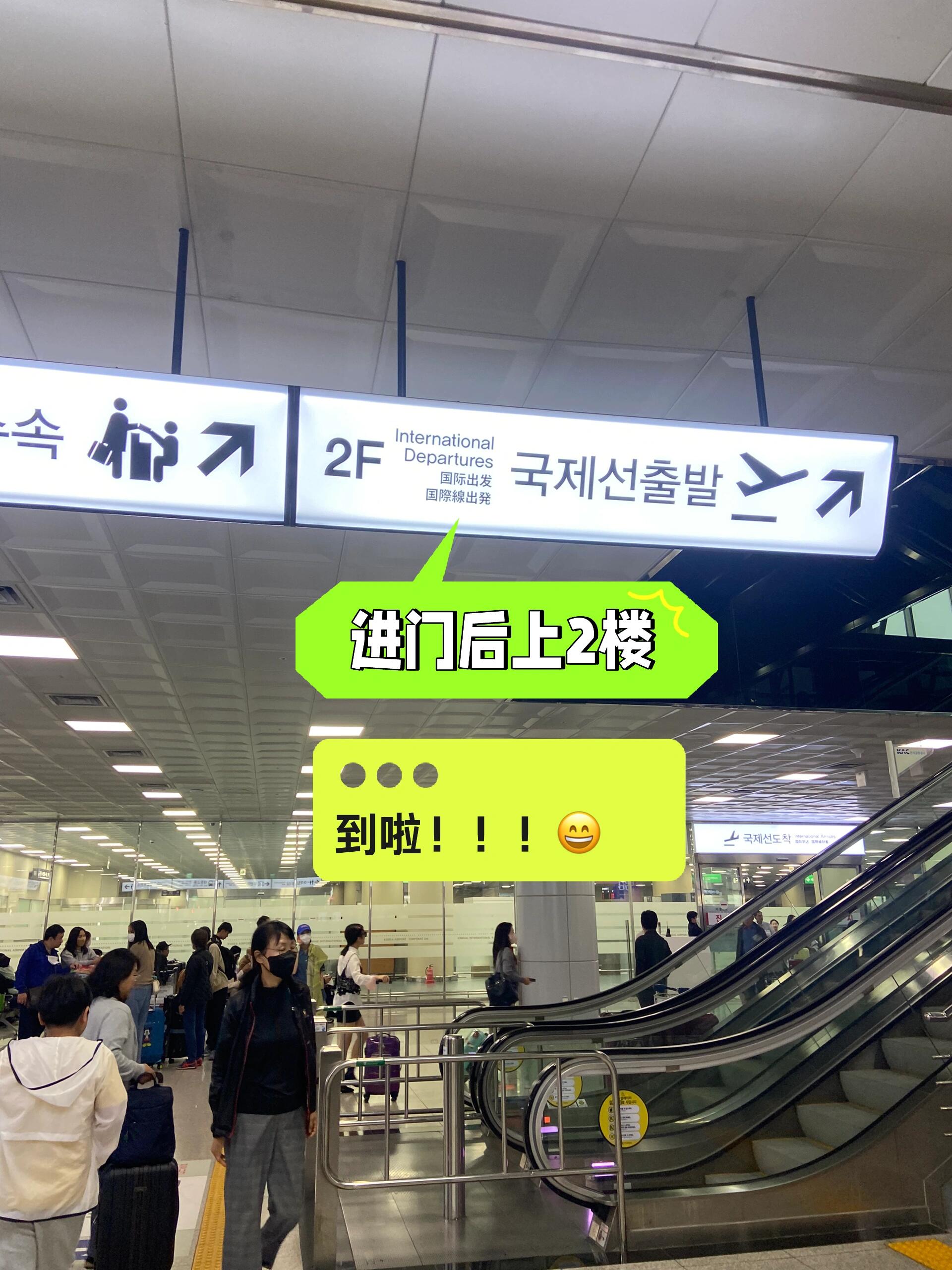 
                        ??快速通道：釜山金海機場地鐵攻略????超直白行程貼：地圖上已全標明！??抵達沙上站后，跟隨紫色指引??換乘金海機場輕軌??小貼士：沙上站出站時需刷卡一次，換乘輕軌再刷一次哦！??沿途指示牌超清楚，中英文雙語標識，輕松無憂！??本想搭乘機場巴士，但釜山的機場巴士不如首爾發達。海云臺有巴士，但我住的釜山站附近已無此選項。詢問民宿老板得知，曾有巴士服務，現已停運。??的士費約2萬韓幣，我個人出行選擇了更經濟的地鐵??僅需2150韓幣，差價近十倍！家庭出游或多人同行，的士更劃算。#旅游 #韓國旅游 #韓國旅行 #釜山行 #釜山旅行 #釜山金海機場 #釜山地鐵 #釜山旅游 #海云臺 #釜山站