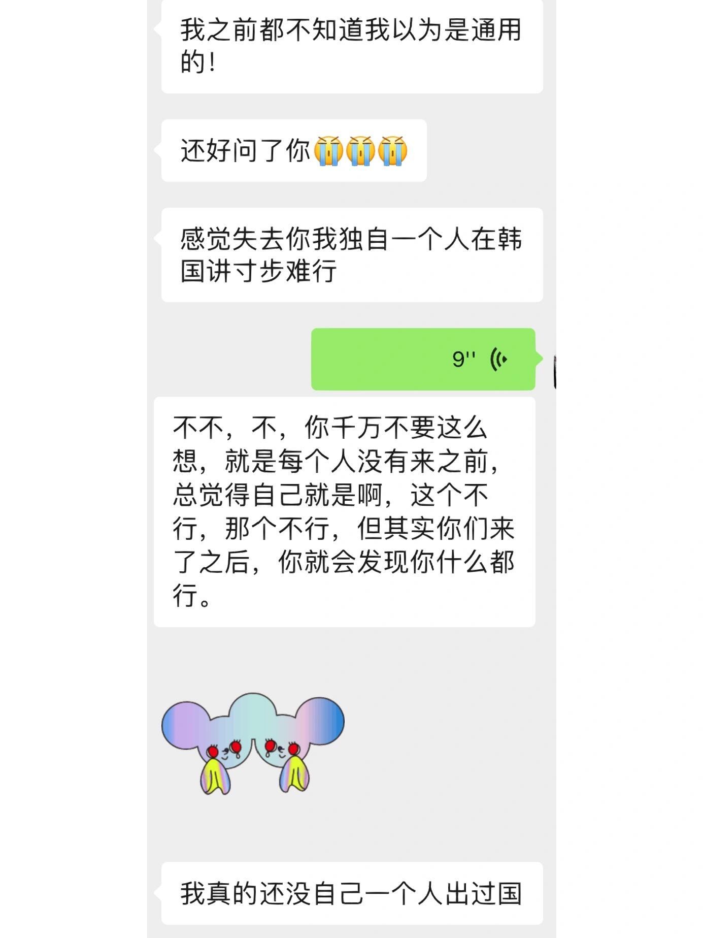 
                        每一個來韓國旅游的小伙伴都是勇敢的！??????很多東西真的就是說一下大家就懂了?? 自己一個人也完全不用擔心，哈哈哈哈哈！每天都有很多可愛的小寶兒???? #韓國 #韓國旅游 #韓國自由行 #旅途中的美景