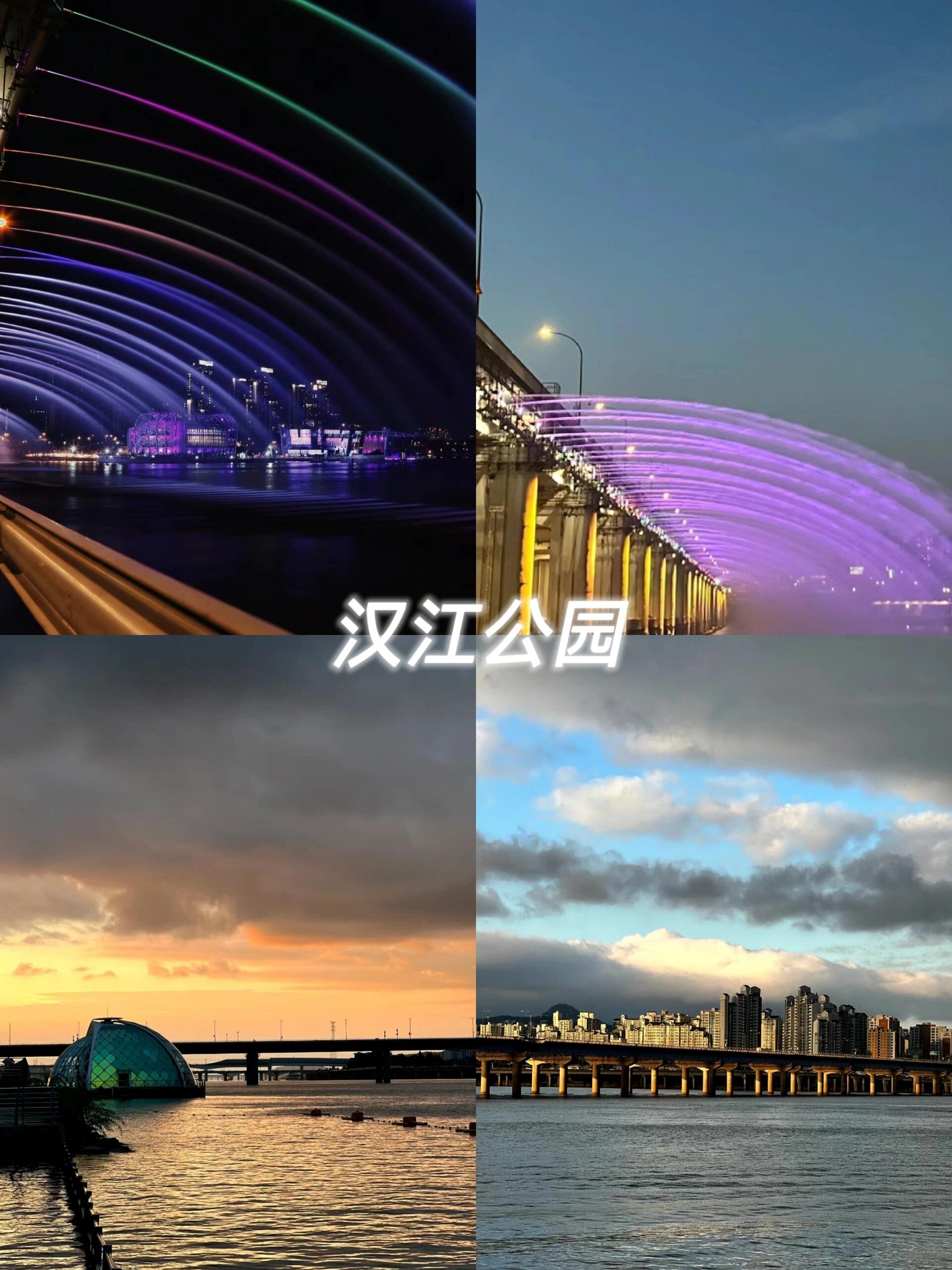 
                        在韓國首爾玩了五天??Day①：??到達第一天我們的探險開始啦！參觀了歷史悠久的青瓦臺和景福宮，感受了韓國的傳統(tǒng)文化。還有國立民俗博物館，文化滿滿！當(dāng)然，作為韓劇迷的我，怎能錯過《來自星星的你》??和《大長今》的拍攝地呢？超級激動！Day②：??南山公園—愛情鎖墻—N首爾塔—清溪川—好客空間南山的美景真是讓人陶醉，八角亭、首爾塔、海洋水族館……還有那個超文藝的半山腰圖書館??。愛情鎖墻上滿滿的誓言，情侶們的浪漫圣地，我也來留下了我的愿望??。好客空間簡直是K-pop迷的天堂，各種打卡點，感覺自己也成了明星一枚！Day③：??弘益大學(xué)—梨花女子大學(xué)自由行的第一天，我們?nèi)チ撕胍娲髮W(xué)和梨花女子大學(xué)。校園里的景色美得像畫，粉嫩的櫻花??仿佛走進了童話世界，美得不想離開！Day④：??韓屋村—漢江公園韓屋村的傳統(tǒng)韓服??讓人忍不住想要穿上拍照留念。咖啡館里的悠閑時光，真是旅行中的小確幸??。漢江公園的日落和夜景，加上彩虹噴泉??，美得讓人心醉！Day⑤：??回家最后一天，當(dāng)然要大吃特吃啦！韓國的炸雞??、烤肉??、拌飯……每一樣都讓人回味無窮。雖然依依不舍，但滿載而歸的心情也是滿滿的。#韓國 #首爾 #出國旅游 #梨花女子大學(xué) #好客空間 #南山公園 #愛情鎖墻 #韓屋村 #漢江公園 #旅游