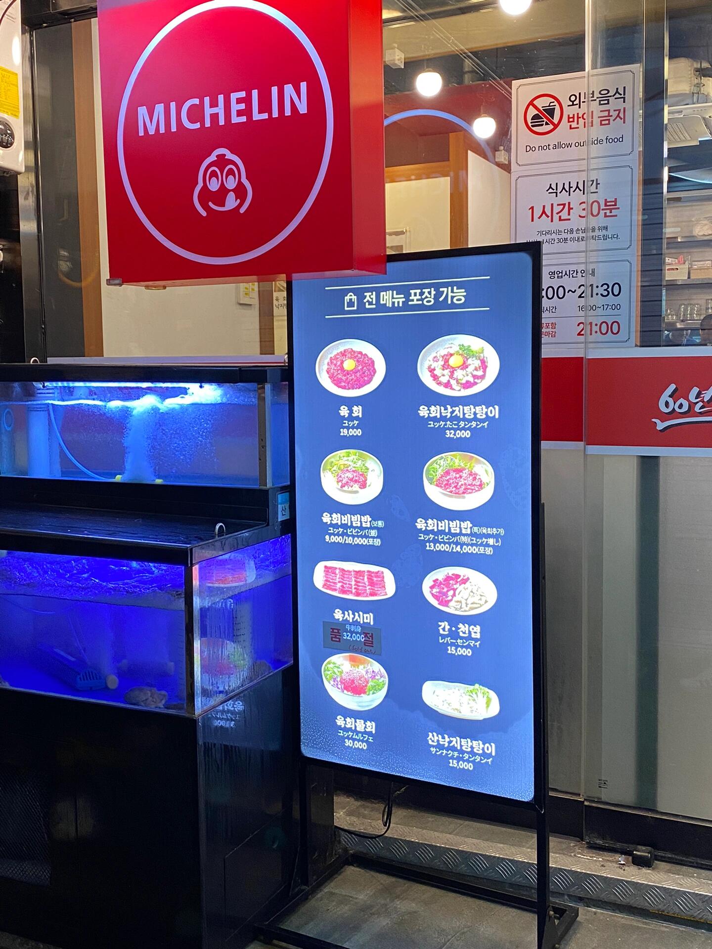 
                        首爾廣藏市場探寶???? 生拌牛肝的甜美驚喜，牛百葉的鮮嫩爽口探索首爾的美味寶藏，我來到了廣藏市場的美食圣地—富村。???想嘗試正宗的生拌牛肉，就直接搜索Naver上的Buchon生拌牛肉總店吧！??地點超級好找，就在鐘路 ?? 200-12，你絕對不會迷路的！這家店已經(jīng)有多年的米其林認證了，人氣旺到需要排隊哦！?? 排隊的時候，你可以感受到那股令人期待的美食氣息。推薦必點的生拌牛肉，味道絕對讓你回味無窮。??如果你是個敢于嘗鮮的美食探險家，那么生拌牛肝和牛百葉絕對能給你帶來驚喜。它們的口感甜美、鮮嫩，簡直是味蕾的盛宴！而且，周圍還有好幾家生拌牛肉店，看起來也都很不錯，下次可以嘗試看看。??#首爾美食 #首爾旅行 #韓國美食探索 ????????