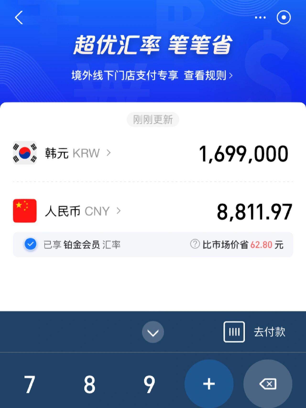 
                        韓國富士相機超值價格大揭秘??哇～在韓國買富士相機真的超級劃算呢！?? #韓國購物 #富士相機 #直出神器 #富士X100V