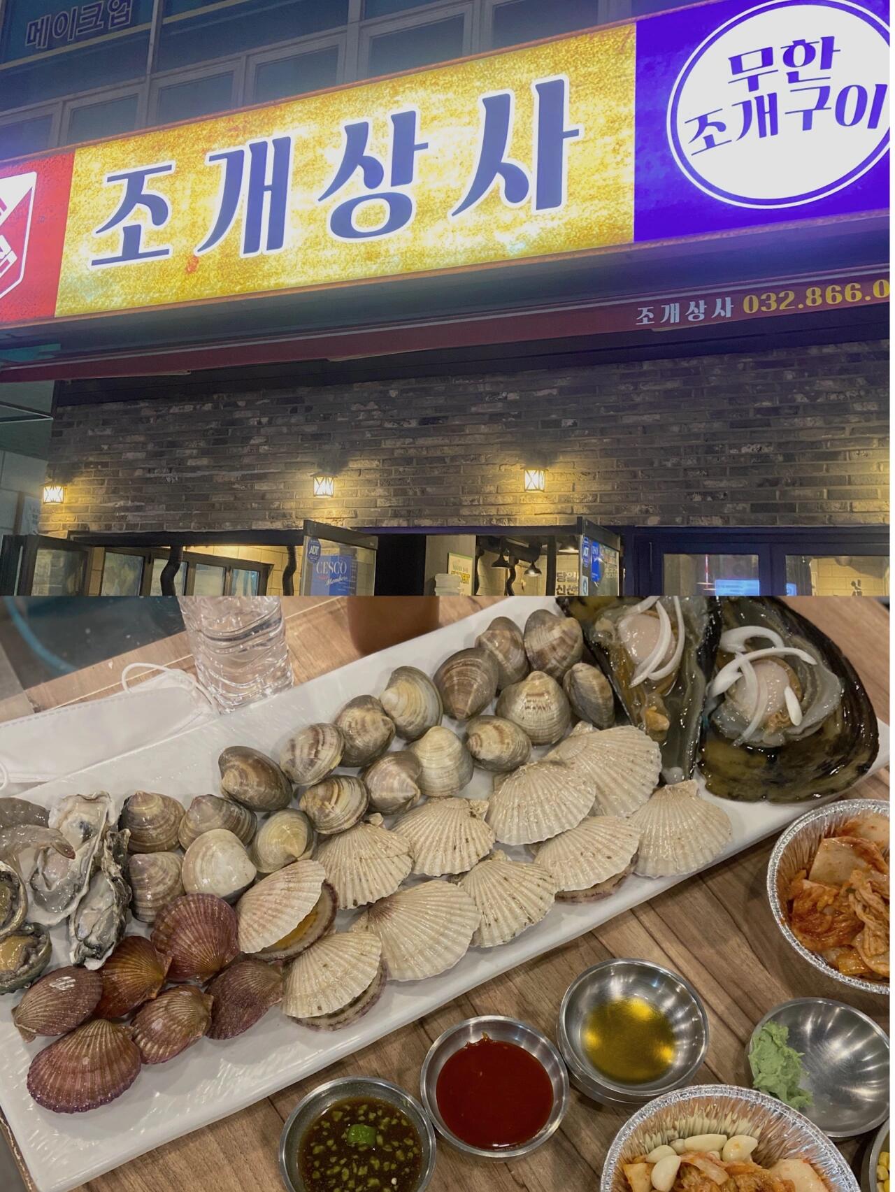 
                        近郊旅行｜坐地鐵也可以去旅行看海留學生周末不需要??也可以去近郊旅行！根據仁川e?監督團的路線3打卡了以下觀光地??海洋列車三國志壁畫街??面條博物館??各國租借地階梯??濟物浦俱樂部右??自由樂園展望臺??KKONG COFFEE??貝殼商社咖啡店蛋撻超級好吃，1500韓幣一個，相當良心??貝殼商社人均2w2，扇貝當飯吃吃到撐，性價比很高啊??地址：仁川市美洲洞區主安路 89 112號, 主安站地下商場 13號出口-作為第一批App使用者，路線推薦很實用，NFC功能秒付款，AR VR功能很新奇，適合旅游小白??我這個路線吃貨可以走，基本好玩的都走一遍，一天完成???♂?#仁川easy #仁川旅游 #仁川觀光 #智能旅游 #仁川easy監督團 #仁川旅游發展