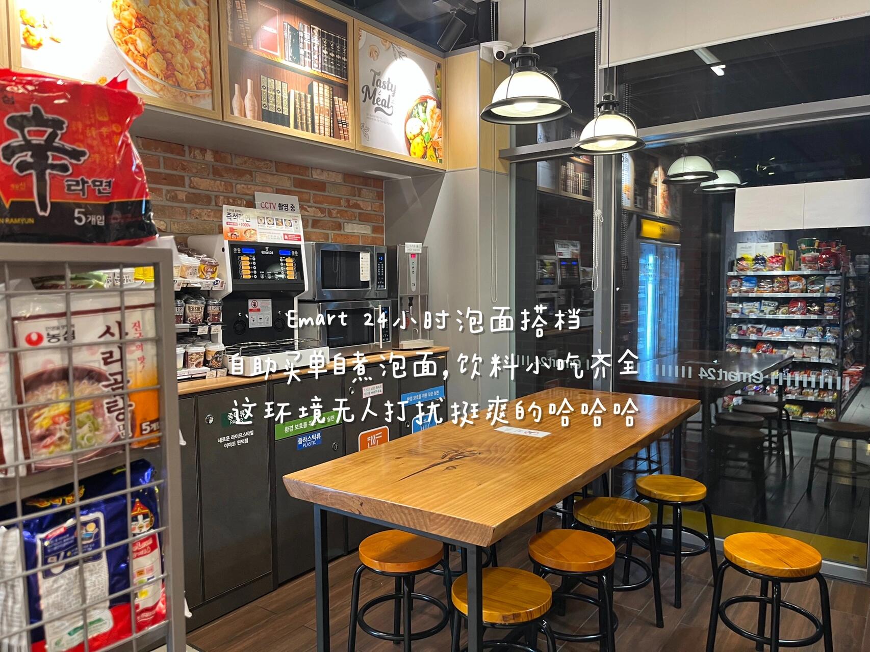 
                        首爾行·景福宮和首爾塔??酒店明洞九樹酒店第二天的行程是景點打卡之景福宮和首爾塔夜景??化妝師上門化妝化妝8:00～10:30，兩個人10w 韓元，然后坐地鐵去到景福宮，附近有很多韓國店，可以租衣服，兩個人租兩個小時（好像）加上做頭發約46000韓元，店里小姐姐會幫忙穿，有locker可以存放物品。約拍定金付的人民幣550，尾款106000韓元，兩個人拍兩個小時，包一條視頻和一共6張精修圖（還沒出）。太累了家人們，拍照選中午就要忍受曬死熱死累死。晚上回到酒店之后出發去景福宮，就在酒店馬路對面，買杯奶茶淺淺爬個15分鐘的坡哈哈哈。纜車上車來回兩個人是28000，在半山腰停下，這里有心鎖橋特別浪漫，當場可以買鎖和筆，有紀念品商店，手工小攤之類的，這里就可以看夜景，戶外沒有玻璃擋住，往上觀景臺16000韓元一個人，買了票隨時可以上。可以逛逛拍照吃吃東西之后買票上觀景臺。不過是室內，玻璃比較小不是落地玻璃，視野算不上特別好，人很多，里面還有紀念品商店。首爾塔的紀念品有音樂盒，發光模型之類的，還挺好看。??美食??景福宮附近有一家很出名的參雞湯（對沒錯又是參雞湯），等上菜等特別久，服務也不是很好，不過跟我們第一天吃的明顯差別，湯都味道濃很多，不過總體參雞湯都是比較清淡的，但是這家的湯讓我把清淡的糯米飯吃完了海鮮餅就不說韓國隨便點應該沒有難吃的吧??首爾塔半山腰的手工漢堡，還可以搬到外面邊看夜景邊吃，就是窗戶玻璃比較臟不好看哈哈哈哈哈??便利店宵夜：經典套路，酒店附近的Emart泡面區真香啊，可以坐下吃，熱水飲料都有很多，泡面靈魂香腸，蟹柳一定要試試，標配了簡直。??交通??從明洞站到景福宮：4號線到忠武路轉3號線景福宮站下??首爾塔：4號線明洞站3號出門步行上坡15分鐘??我可太喜歡看夜景了，愿望是和喜歡的人去旅游看每個地方的夜景??#首爾旅行 #韓國景福宮 #首爾塔南山塔 #韓國旅游