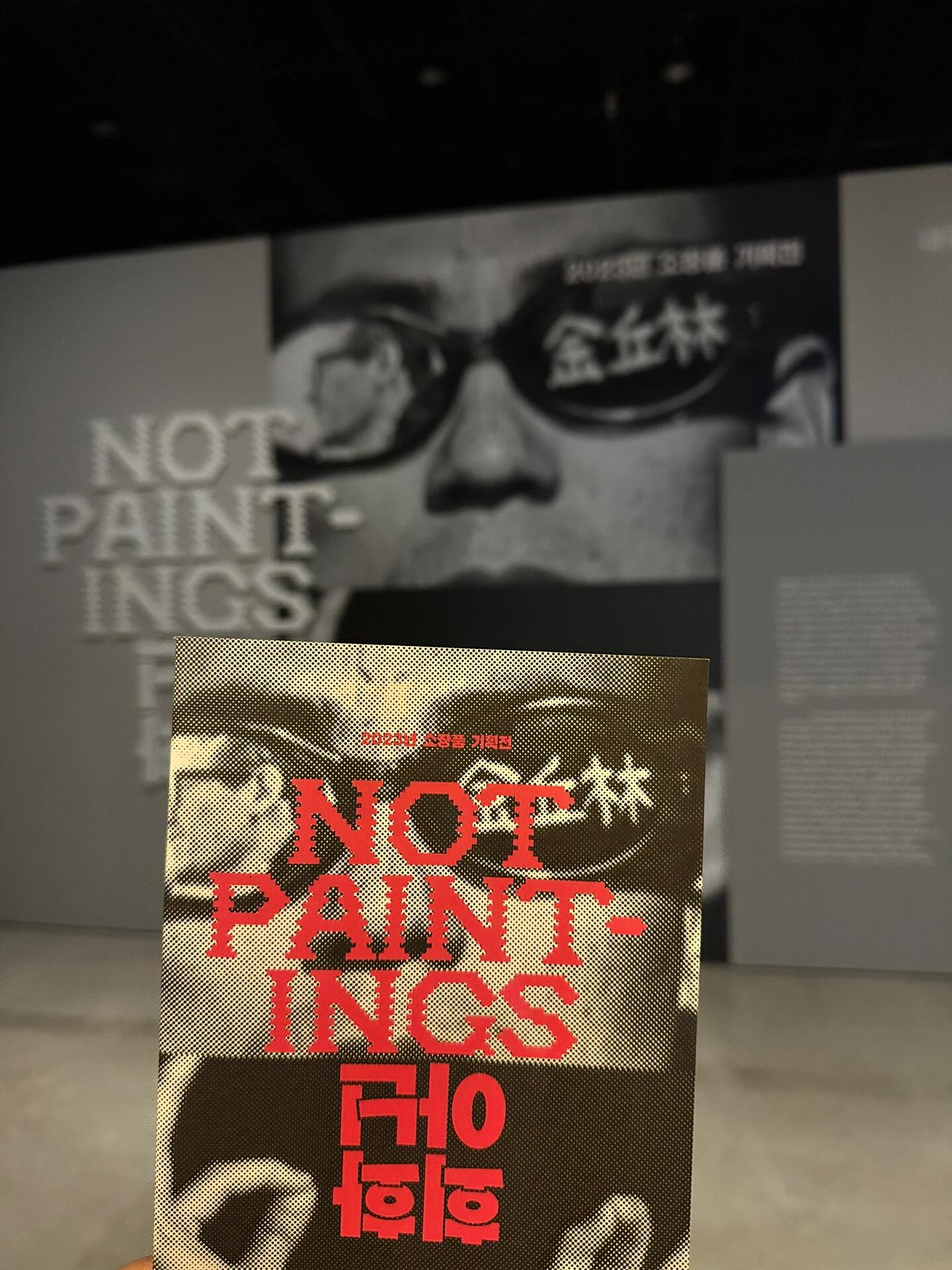 
                        ??大邱藝術探索日記11：美術館漫步?地點位于風景如畫的大邱美術館???，感覺展覽快要結束了。展覽規模適中，大約一小時就能欣賞完畢。好久沒有沉浸在藝術的懷抱中，以至于一進門就忘記領取導覽手冊，導致我看展時有點迷茫??。這里有各種裝置藝術???，攝影作品??和繪畫佳作??。成人票價僅需1000韓元，學生憑證則有優惠，只需700韓元！不到五塊錢就能享受一場藝術盛宴，性價比超高的說！?? 離場時，我注意到旁邊的展廳正在布置新展，看來下個月又有理由來這里啦！??#韓國大邱 #藝術展覽 #大邱美術館探秘