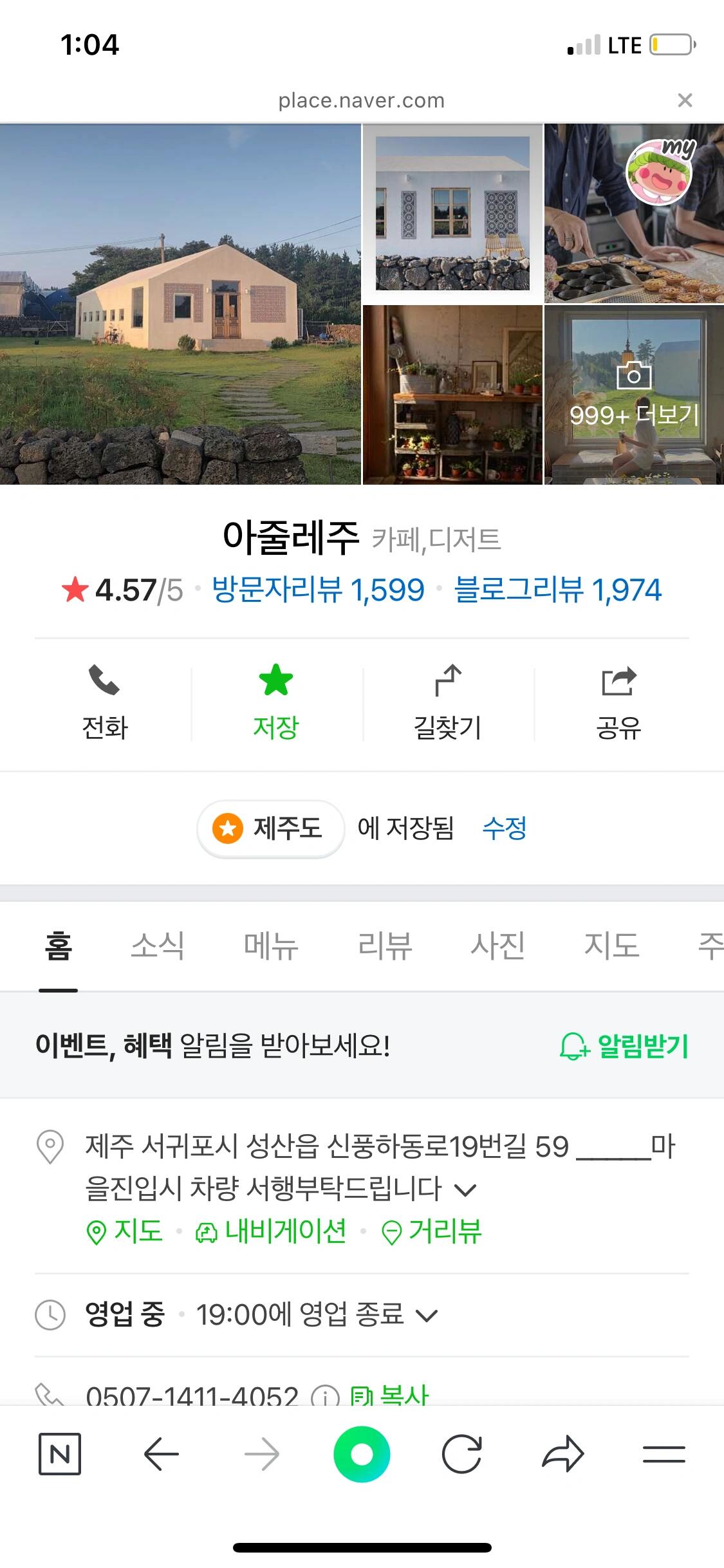 
                        ????濟州西歸浦 心動的秘密咖啡館?因為好友對蛋撻的熱愛，我們發現了這家隱藏在西歸浦的小寶藏。如果你從城山日出峰出發，開車前來并不算遠。但如果你沒有自己的交通工具，那我建議你可能要重新考慮了??。這家咖啡館位于一個偏僻的村落深處，但當你到達這里，你會被這里的美景震撼到！這里有一種超脫塵世的美，每個角落都美得不可思議，簡直是拍照的天堂??！店內的裝飾風格完全擊中了我的心???，雖然飲品的味道就那么回事，我們點的幾款飲料中，??橘子汽水還算是比較對味。至于蛋撻，雖然沒有延南洞的那家那么驚艷，但這里的蛋撻皮感覺像是手工制作的，不像那種批量生產的半成品，有一種家的味道??。這家咖啡館的美，真的是讓人驚嘆！不論是室外的自然風光還是室內的溫馨布置，都是拍照的絕佳背景。但我要再次提醒大家，如果沒有自己的交通工具，真的不建議來這里，因為它實在是太偏僻了，打車或者坐公交可能都不太方便????。#濟州島 #濟州島特色咖啡館 #濟州島咖啡店 #濟州島旅行 #濟州島探店 #韓國濟州島 #濟州島自由行 #韓國 #韓國咖啡館 #濟州島西歸浦市 #西歸浦 #西歸浦探店 #西歸浦市咖啡