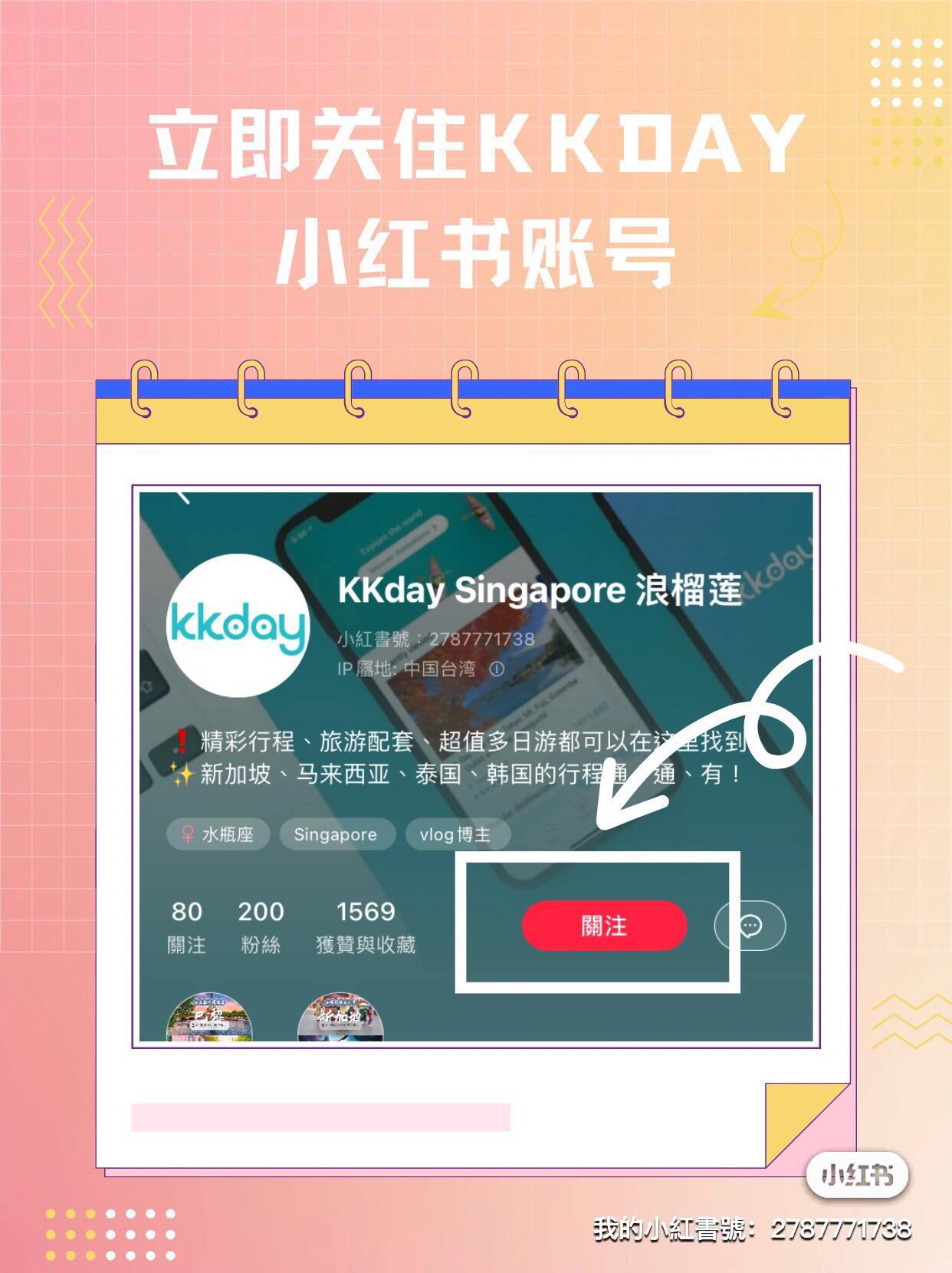 
                        2022韓國滑雪全攻略??｜冬季必體驗的樂趣??韓國的滑雪季節通常從11月持續到3月，而最受歡迎的滑雪勝地大多位于首爾江原道和京畿道。對于初次嘗試滑雪的朋友們，不必擔心技術問題，這里有很多適合新手的首爾滑雪場，而且還有中文教練提供最專業的指導哦！小秘密：某個首爾滑雪場的教練是超級帥氣的韓國歐巴，快來一起滑雪學習吧！??-① 橡樹谷滑雪場 Oak Valley? 位于江原道原州，從首爾開車大概只需一個半小時? 橡樹谷滑雪場擁有美麗的橡樹森林作為背景，還有「滑雪板公園」，非常適合喜歡寬敞滑道的滑板愛好者-② High 1滑雪場 High 1 Resort Valley Ski House? 排名韓國前三大的滑雪場，提供初級、中級、高級不同難度的滑雪道? High 1滑雪場配備了最先進的吊椅、Hands-free搜尋臺、自動辨識系統等，讓滑雪體驗更加便捷-③ Alpensia 滑雪度假村? 享有大關嶺的壯麗景色，不僅地理位置優越，還是2018平昌冬奧會的跳臺滑雪指定場地? 如果你對滑雪板充滿熱情，這里有專為滑雪板設計的專用道，絕對值得一試-4 熊城滑雪場 Bears Town? 有挑戰性的88 Challenger滑雪道，也為初學者準備了廣場型滑雪道? 場地雖小，卻非常適合家庭小旅行，或是在首爾短暫停留卻想體驗滑雪的游客-在享受滑雪樂趣之前，別忘了做好暖身運動，放松因寒冷而僵硬的肌肉，以減少受傷的風險。滑雪時也要記得補充水分，因為韓國的天氣較干燥，滑雪又是一項消耗體力的運動，千萬不要因為太投入而忘記喝水哦！??-#韓國旅游 #韓國冬天 #韓國滑雪 #韓國自由行 #滑雪場 ?????
