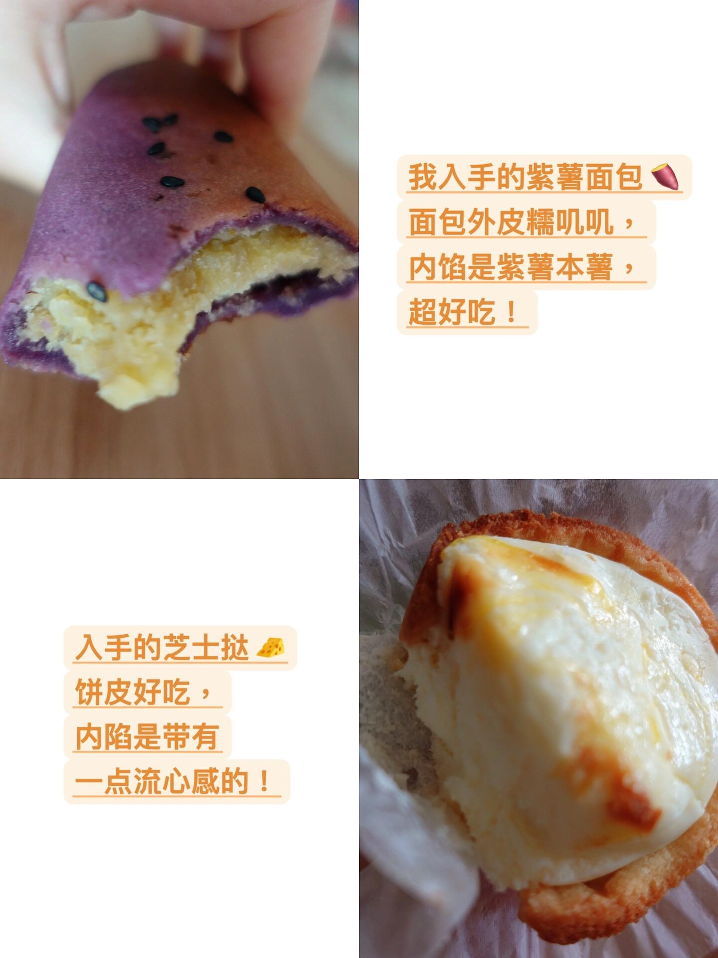 
                        首爾必打卡！ITZY愛的面包店?? 探訪JYP大樓附近美食在首爾JYP大樓周邊，有許多愛豆常光顧的美食和甜品店。這次我特地去了ITZY和猩爹親自推薦的面包店！?? 店內還掛著他們的親筆簽名，超級興奮！???? 位置：????? ??????（搜索Naver Map??輕松找到?。┑赇佈b潢超級美，空間也很大！想在店里邊吃邊享受的話，完全沒問題?? 面包種類豐富，各種口味應有盡有，總能找到你的最愛！#美食日常 #面包控 #首爾 #首爾探店 #愛豆同款 #JYP #itzy #黃禮志 #崔智秀 #申留真 #李彩領 #申有娜