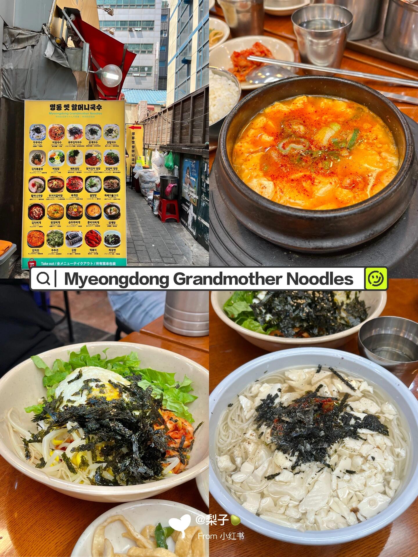 
                        ???? 韓國首爾美食Part 2｜立刻收藏起來！1?? Tosokchon Samgyetang (土俗村蔘雞湯)來到韓國不吃參雞湯就不算真正來過！?? 四人同行，必須要點至少三樣食物哦！雞肉搭配滿滿的人參和藥材燉煮，超級補身體～?? 但對于我這個重口味愛好者來說，稍微有點淡，于是加了點胡椒粉調味！還有，海鮮煎餅也是必點美味，強烈推薦大家嘗嘗看！2?? HAHA和金鐘國401烤肉店(??&???? 401????)作為Running Man的鐵桿粉絲，我早就想來這里嘗嘗了！???♂????♀? 這家店坐落在弘大區，豬肉的厚實度讓人驚訝，肥瘦相間，烤出來的肉質juicy無比！?? 生菜也可以無限量供應哦！3?? Bulbap (梨大火飯)如果你去了梨花女子大學附近，一定要去這家火飯店！?? 之前就看到超多人推薦了！可以選擇炒章魚鍋、雞肉鍋、豬肉鍋，或者全部混合炒。吃到最后，鍋里剩下一點湯汁，老板就會用它來炒飯，那味道至今讓我念念不忘！?? 順便說一下，蒸雞蛋是老板送的，也超級好吃！4?? 建大dob土豆湯店這里的豬骨湯是用豬骨、紫蘇和土豆熬制的，排骨熬得非常棒，輕輕一咬就能吃到肉的鮮美。?? 這鍋湯搭配上一碗白飯，簡直是絕配！而且他們家的南瓜salad是我在韓國吃過最好吃的小菜了，一直叫店員加給我。?? 另外，店里的小哥哥服務員中文說得超好，溝通完全無障礙！5?? 昌華堂這家位于益善洞的中餐館是自助點餐的，如果你用現金支付，可以直接和店員說。?? 聽說這是Hotel the Luna的滿月社長超愛去的地方。我們點了rose tteok-bokki、煎餃、泡菜炒飯、辣拌面，必須說，rose tteok-bokki是必點的，年糕長長的，味道和samyang辣面的carbonara很像！6?? Myeongdong Grandmother Noodles在明洞的一個不起眼的小巷里，有這么一家小店，選擇超多！我們點的每樣食物都很美味，感覺隨便點都不會失望。?? 這家店常有本地韓國人光顧，盡量避開午餐高峰時間去，人真的超多！#韓國料理 #韓國美食 #首爾美食 #首爾探店 #韓國首爾 #韓國旅游 #韓國烤肉 #韓國土豆湯 #韓國煎餃 #梨大美食店 #明洞美食 #韓國人參雞湯 #韓國 #韓國自由行
