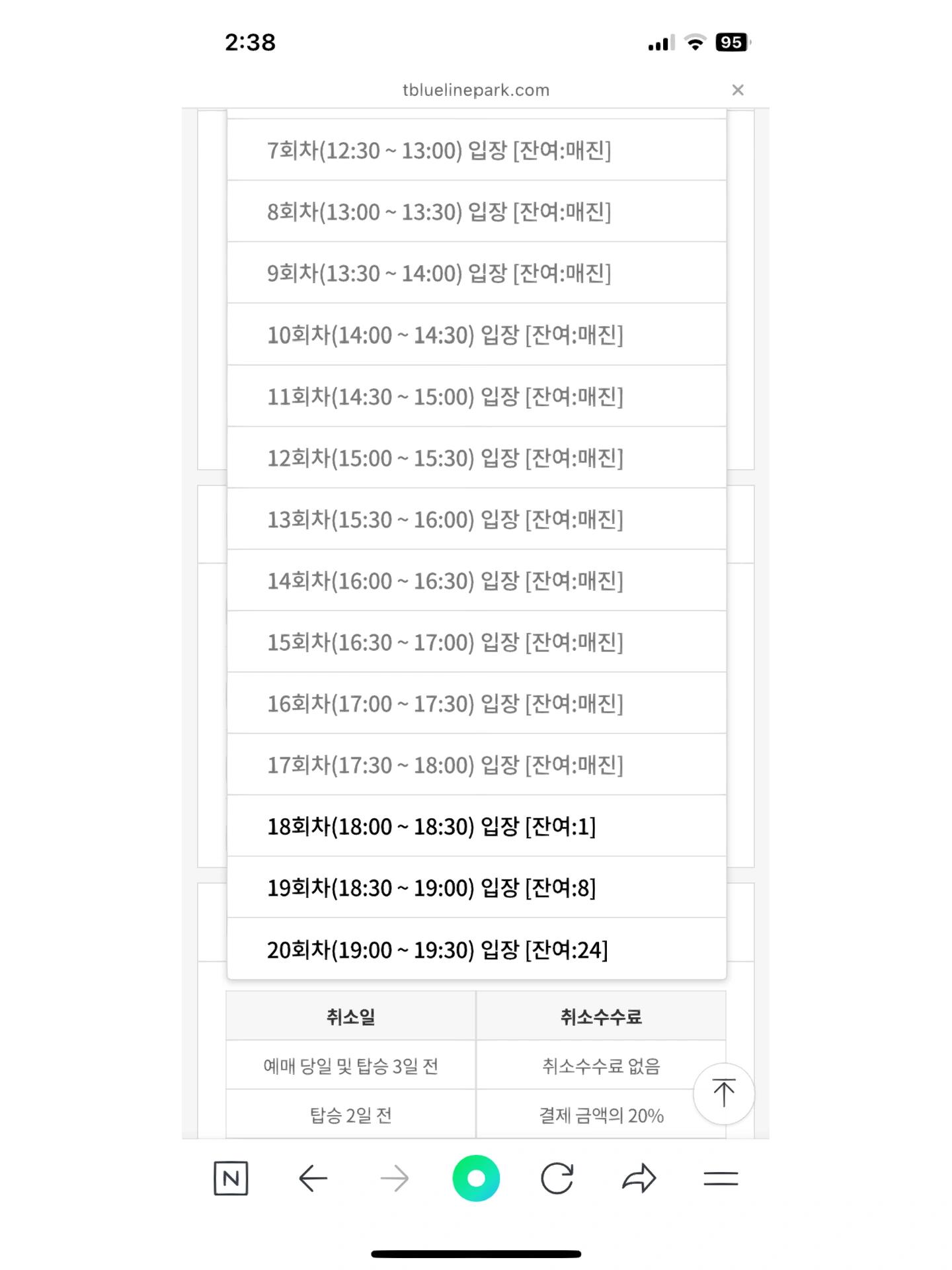 
                        釜山膠囊小火車 漫畫列車入口到上車全攻略 ???5月1號乘坐，選擇的路線是尾浦-清沙浦 ??-???。根據(jù)之前的攻略，這條線是沿著海邊的，但實(shí)際乘坐后發(fā)現(xiàn)，即使選擇反方向???-??也是極好的，因?yàn)樾』疖囅嘤龅拈g隔較長，不會阻擋到美麗的海景。??不過，從清沙浦下車后，周圍有點(diǎn)荒涼，需要打車前往最近的地鐵站???，費(fèi)用大約3800韓圓。相比之下，尾浦下車就近海云臺，交通方便多了，公共交通四通八達(dá)。??從??上車，可以從海云臺地鐵站出發(fā)，坐4站公交，或者步行向海邊方向，都能找到小火車的入口。???♂????♀?記得，早到并不意味著能早上車，因?yàn)樾』疖嚸堪胄r一班，所以在上一班車發(fā)車前，是不會讓乘客上樓排隊(duì)的。即使到了發(fā)車時間，也可能需要等待半小時，因?yàn)樾枰却爻痰男』疖嚭统丝汀?如果你提前到了，不妨在通往入口的廣場上的小吃店嘗嘗當(dāng)?shù)孛朗常蛘咴诤蜍?層的文創(chuàng)店逛逛，那里有很多文藝又可愛的明信片和冰箱貼。????釜山的大海真的很藍(lán)很美，是旅行中不可錯過的風(fēng)景。#釜山 #釜山旅行 ????