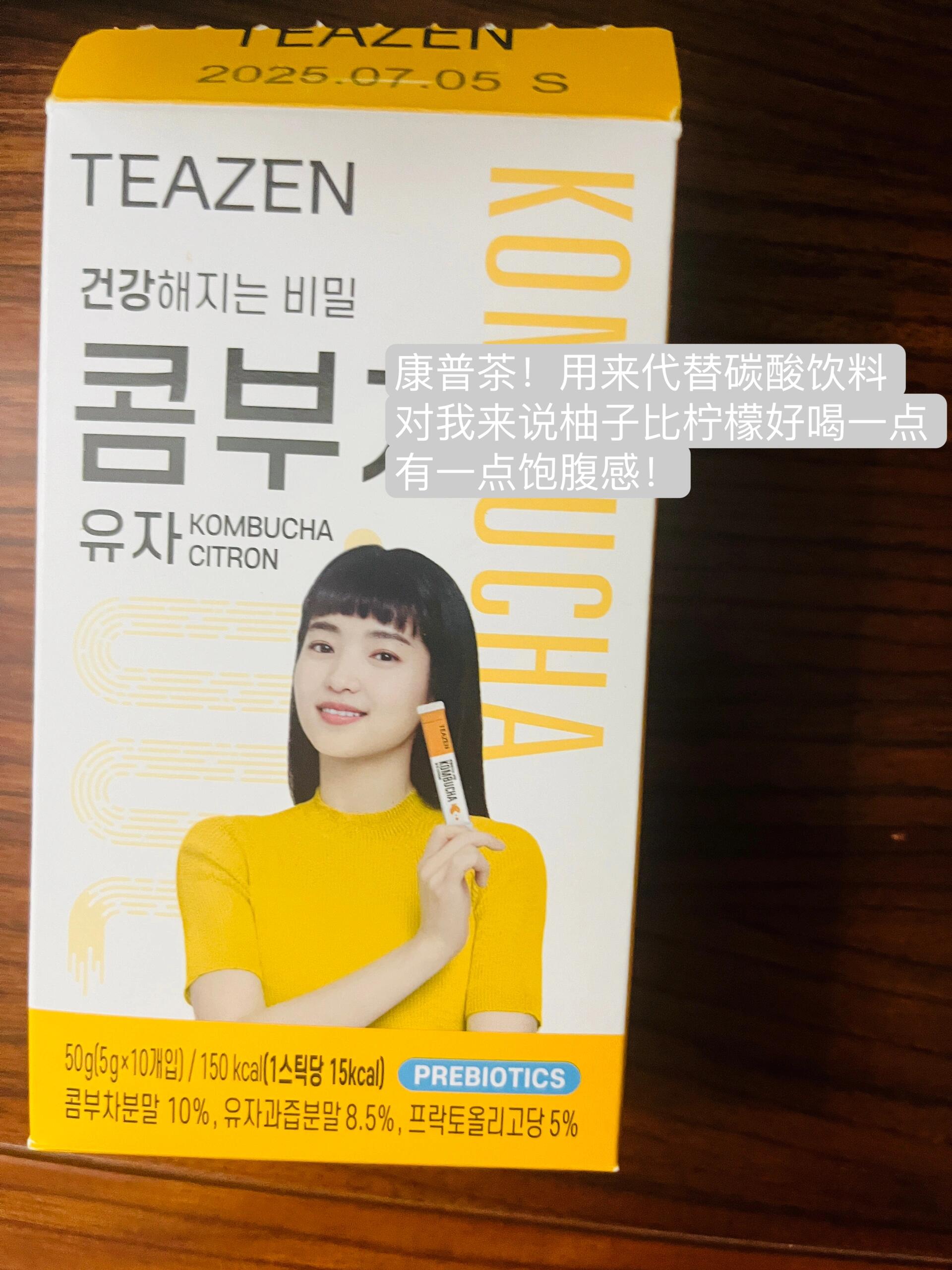 
                        ????Olive young買什么｜自用購物分享2??依舊是Olive young好物分享～繼上期之后又陸陸續(xù)續(xù)找姐妹代購了一些物品 最近趕上大促 大家可以參考一下～本人坐標(biāo)北方 混油皮T區(qū)油 輕微敏感皮膚 換季容易泛紅過敏最推薦：Torriden系列！！！??????1??：Torriden面霜（藍(lán)色）已經(jīng)用完了一盒藍(lán)色的Torriden面膜，補(bǔ)水效果肉眼可見，非常驚喜！！！面霜也非常好用，對于外油內(nèi)干的敏感皮有調(diào)理作用，現(xiàn)在已經(jīng)沒有那么容易出油和起皮了（外油內(nèi)干的痛苦??）2??：Torriden棉片（綠色）第一次用棉片，真的非常方便！上妝前一面清潔一面補(bǔ)水保濕，后續(xù)就不太容易卡粉！綠色有一定舒緩作用，有時候泛紅敏感不用面膜也會用棉片濕敷幾分鐘3??：Torriden面膜（綠色）綠色整條線應(yīng)該是加了積雪草，有舒緩的作用，換季我容易泛紅，所以買來預(yù)備著用。4??：眼唇卸棉片太好用了！！！出門旅行帶一包非常方便，卸妝很快很溫和不糊眼睛！！！推薦！5??：痘痘貼比我之前用的老虎Vt更有用，需要提前把痘痘挑破，大概一兩次就能吸出來膿6??：Auna 魚腥草水買來濕敷的，對于閉口有一定效果，不粘膩，可入！7??：Abib面膜依舊是買來舒緩鎮(zhèn)定，感覺和綠色的Torriden功效差不多！8??：軟膜老網(wǎng)紅了，補(bǔ)水效果即時比貼片面膜要好，但是調(diào)軟膜略有點(diǎn)麻煩，懶人只用了一次哈哈哈哈9??：康普茶好喝！可以做碳酸飲料平替！熱量很低有飽腹感，我減肥或者運(yùn)動的時候會喝！以上是最近新入的分享啦，護(hù)膚品千人千面，大家還是理性購買～#購物分享 #韓國oliveyoung好物推薦 #韓國oliveyoung必買 #愛用物分享 #好物分享 #補(bǔ)水面膜 #韓國購物分享 #Oliveyoung購物分享 #韓國購物 #女大學(xué)生 #愛用物分享[話題]